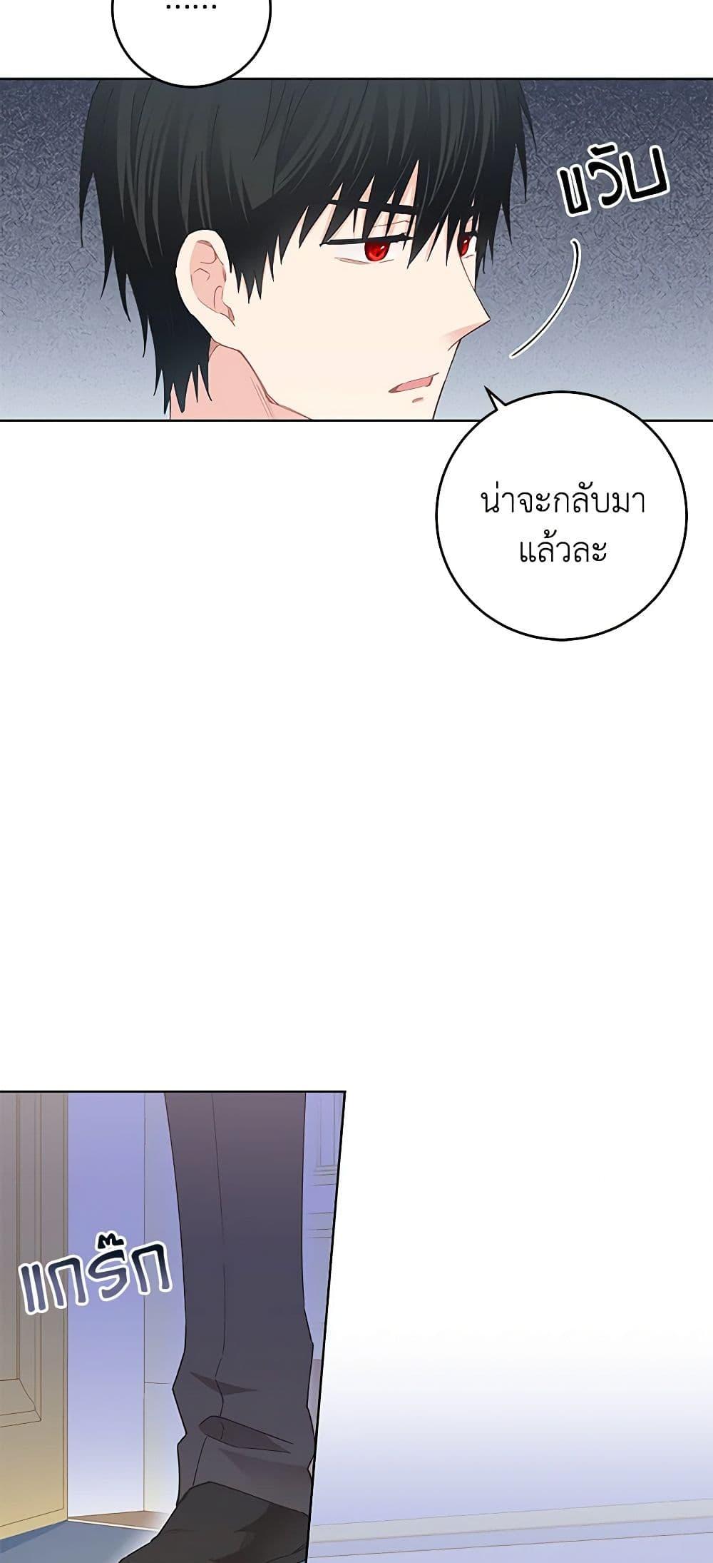 Manga-lc-com อ่านมังงะ อ่านการ์ตูน ออนไลน์ ฟรี I’m All Out of Health! ตอนที่ 1 2 3 4 5 6 7 8 9 10 11 12 13 14 ฟรี ไม่มีโฆษณา Manga-lc - อ่าน มังงะ อ่าน การ์ตูน ออนไลน์ อ่านมังงะ ฟรี