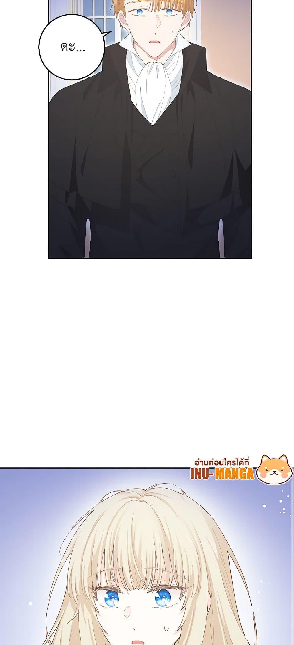 Manga-lc-com อ่านมังงะ อ่านการ์ตูน ออนไลน์ ฟรี I’m All Out of Health! ตอนที่ 1 2 3 4 5 6 7 8 9 10 11 12 13 14 ฟรี ไม่มีโฆษณา Manga-lc - อ่าน มังงะ อ่าน การ์ตูน ออนไลน์ อ่านมังงะ ฟรี