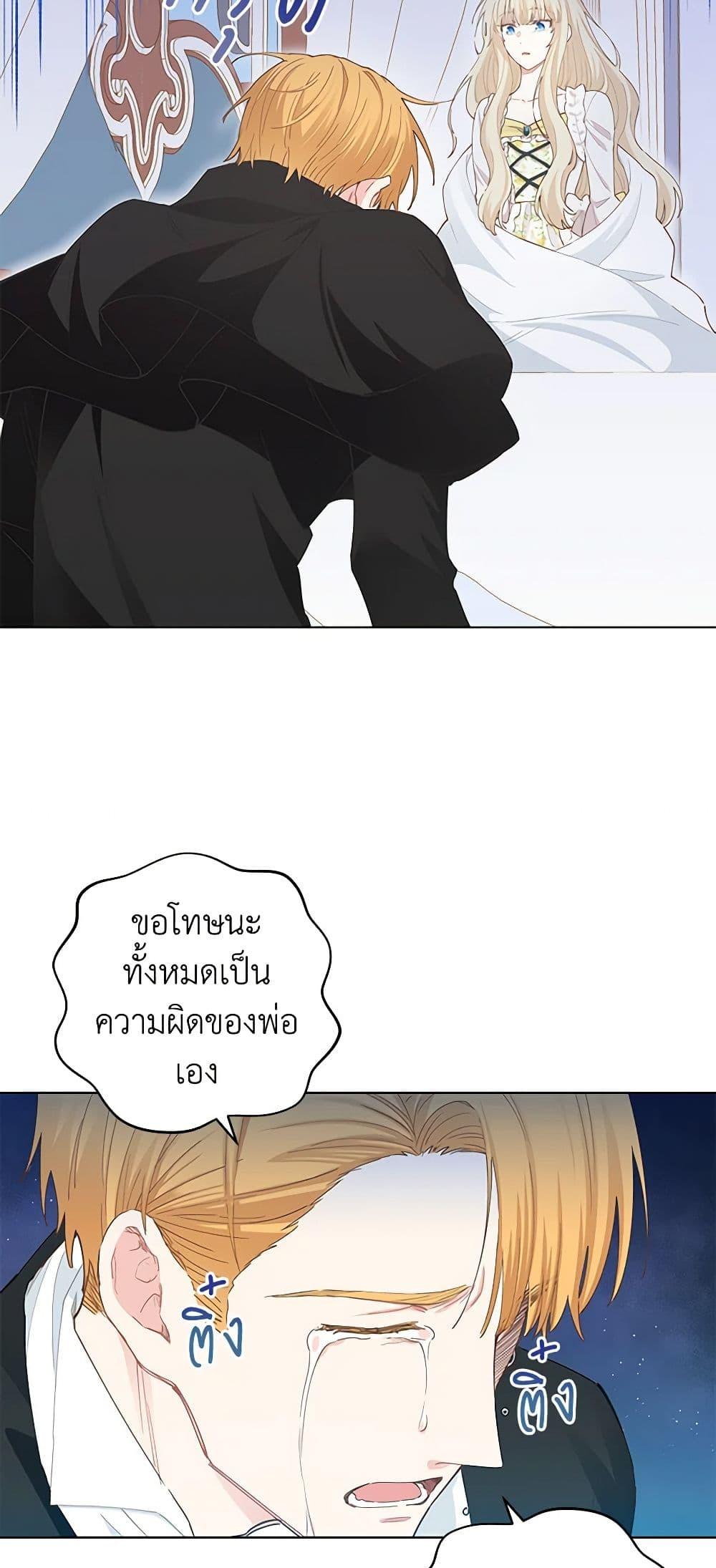 Manga-lc-com อ่านมังงะ อ่านการ์ตูน ออนไลน์ ฟรี I’m All Out of Health! ตอนที่ 1 2 3 4 5 6 7 8 9 10 11 12 13 14 ฟรี ไม่มีโฆษณา Manga-lc - อ่าน มังงะ อ่าน การ์ตูน ออนไลน์ อ่านมังงะ ฟรี