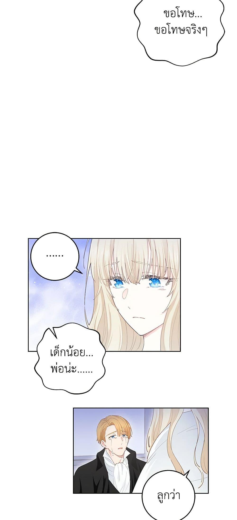 Manga-lc-com อ่านมังงะ อ่านการ์ตูน ออนไลน์ ฟรี I’m All Out of Health! ตอนที่ 1 2 3 4 5 6 7 8 9 10 11 12 13 14 ฟรี ไม่มีโฆษณา Manga-lc - อ่าน มังงะ อ่าน การ์ตูน ออนไลน์ อ่านมังงะ ฟรี