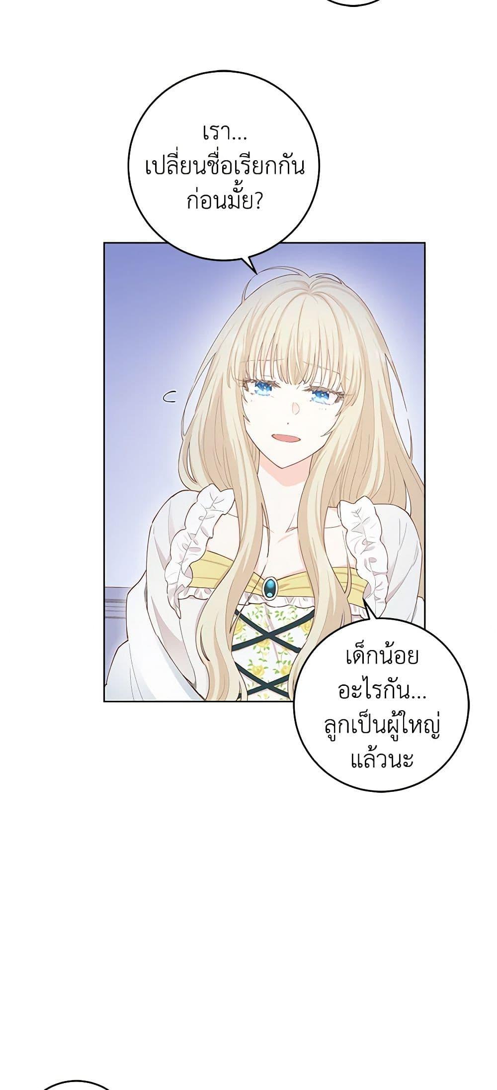 Manga-lc-com อ่านมังงะ อ่านการ์ตูน ออนไลน์ ฟรี I’m All Out of Health! ตอนที่ 1 2 3 4 5 6 7 8 9 10 11 12 13 14 ฟรี ไม่มีโฆษณา Manga-lc - อ่าน มังงะ อ่าน การ์ตูน ออนไลน์ อ่านมังงะ ฟรี