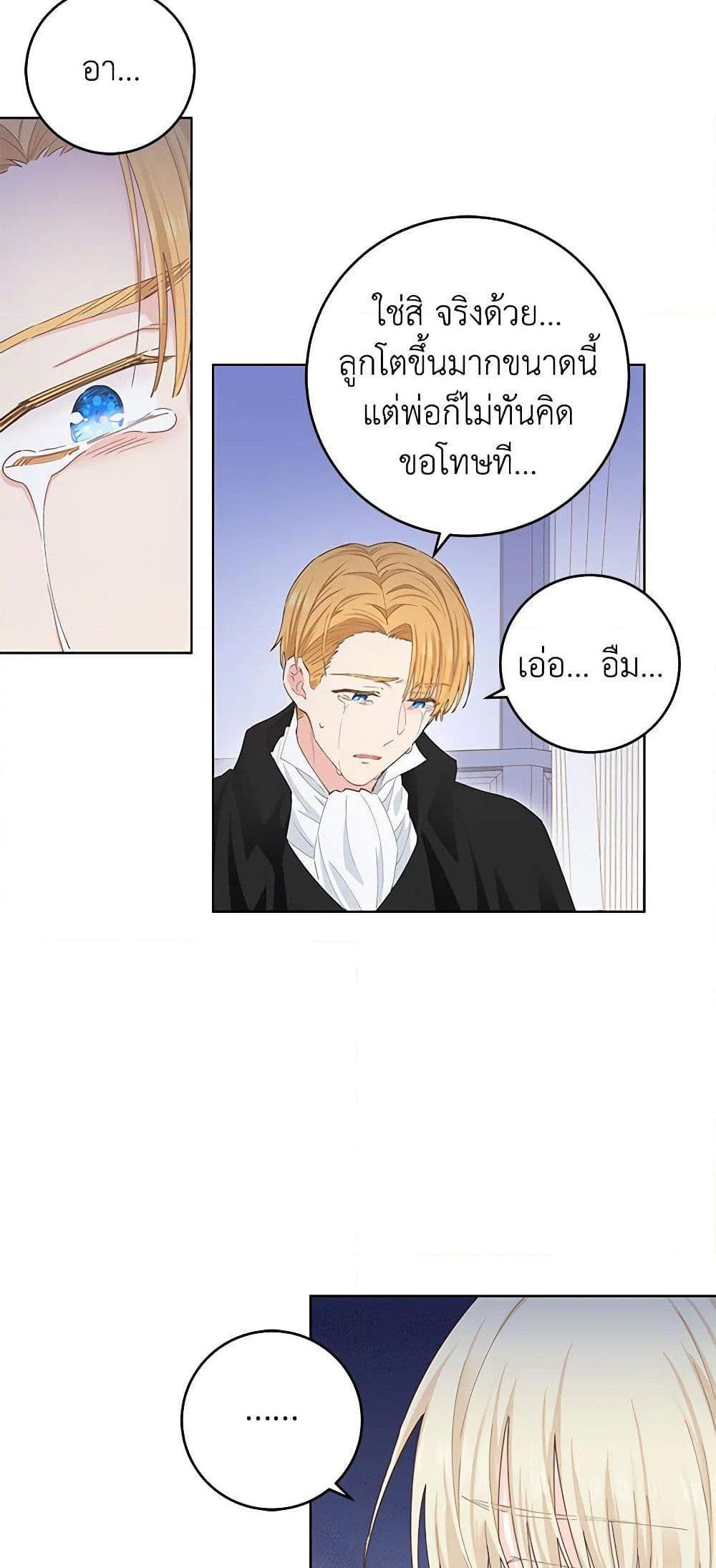 Manga-lc-com อ่านมังงะ อ่านการ์ตูน ออนไลน์ ฟรี I’m All Out of Health! ตอนที่ 1 2 3 4 5 6 7 8 9 10 11 12 13 14 ฟรี ไม่มีโฆษณา Manga-lc - อ่าน มังงะ อ่าน การ์ตูน ออนไลน์ อ่านมังงะ ฟรี