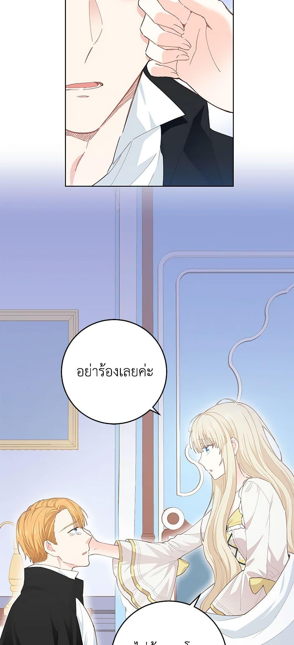 Manga-lc-com อ่านมังงะ อ่านการ์ตูน ออนไลน์ ฟรี I’m All Out of Health! ตอนที่ 1 2 3 4 5 6 7 8 9 10 11 12 13 14 ฟรี ไม่มีโฆษณา Manga-lc - อ่าน มังงะ อ่าน การ์ตูน ออนไลน์ อ่านมังงะ ฟรี