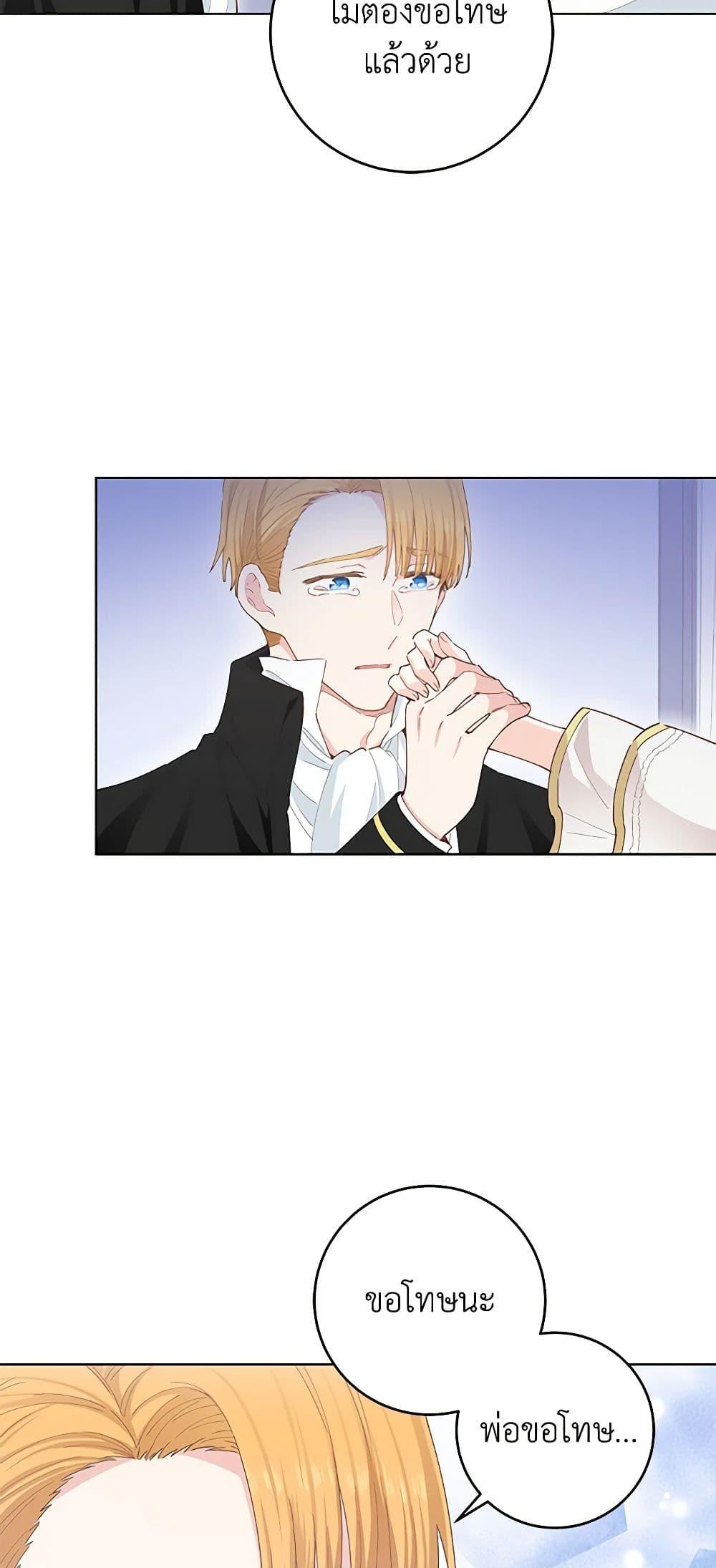 Manga-lc-com อ่านมังงะ อ่านการ์ตูน ออนไลน์ ฟรี I’m All Out of Health! ตอนที่ 1 2 3 4 5 6 7 8 9 10 11 12 13 14 ฟรี ไม่มีโฆษณา Manga-lc - อ่าน มังงะ อ่าน การ์ตูน ออนไลน์ อ่านมังงะ ฟรี