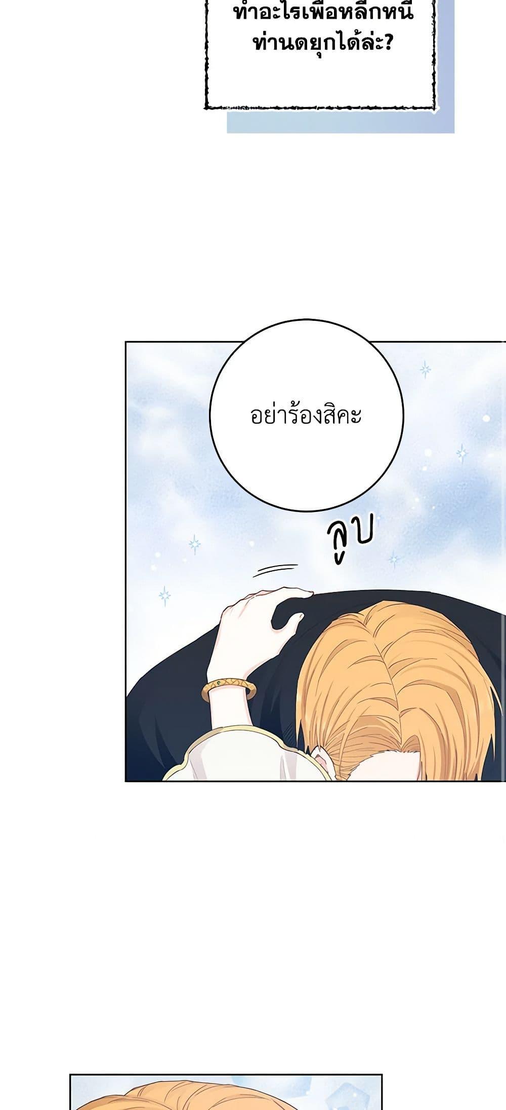 Manga-lc-com อ่านมังงะ อ่านการ์ตูน ออนไลน์ ฟรี I’m All Out of Health! ตอนที่ 1 2 3 4 5 6 7 8 9 10 11 12 13 14 ฟรี ไม่มีโฆษณา Manga-lc - อ่าน มังงะ อ่าน การ์ตูน ออนไลน์ อ่านมังงะ ฟรี