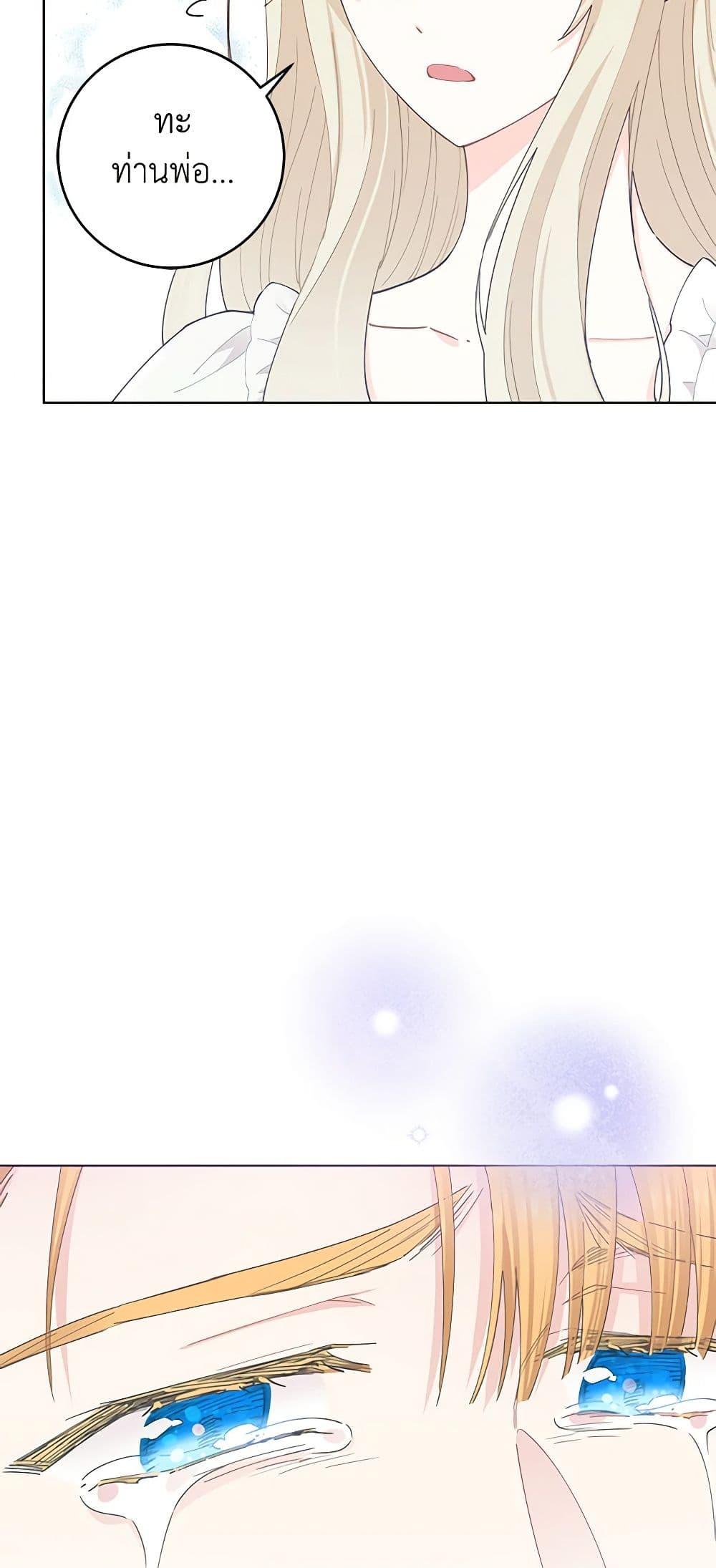 Manga-lc-com อ่านมังงะ อ่านการ์ตูน ออนไลน์ ฟรี I’m All Out of Health! ตอนที่ 1 2 3 4 5 6 7 8 9 10 11 12 13 14 ฟรี ไม่มีโฆษณา Manga-lc - อ่าน มังงะ อ่าน การ์ตูน ออนไลน์ อ่านมังงะ ฟรี