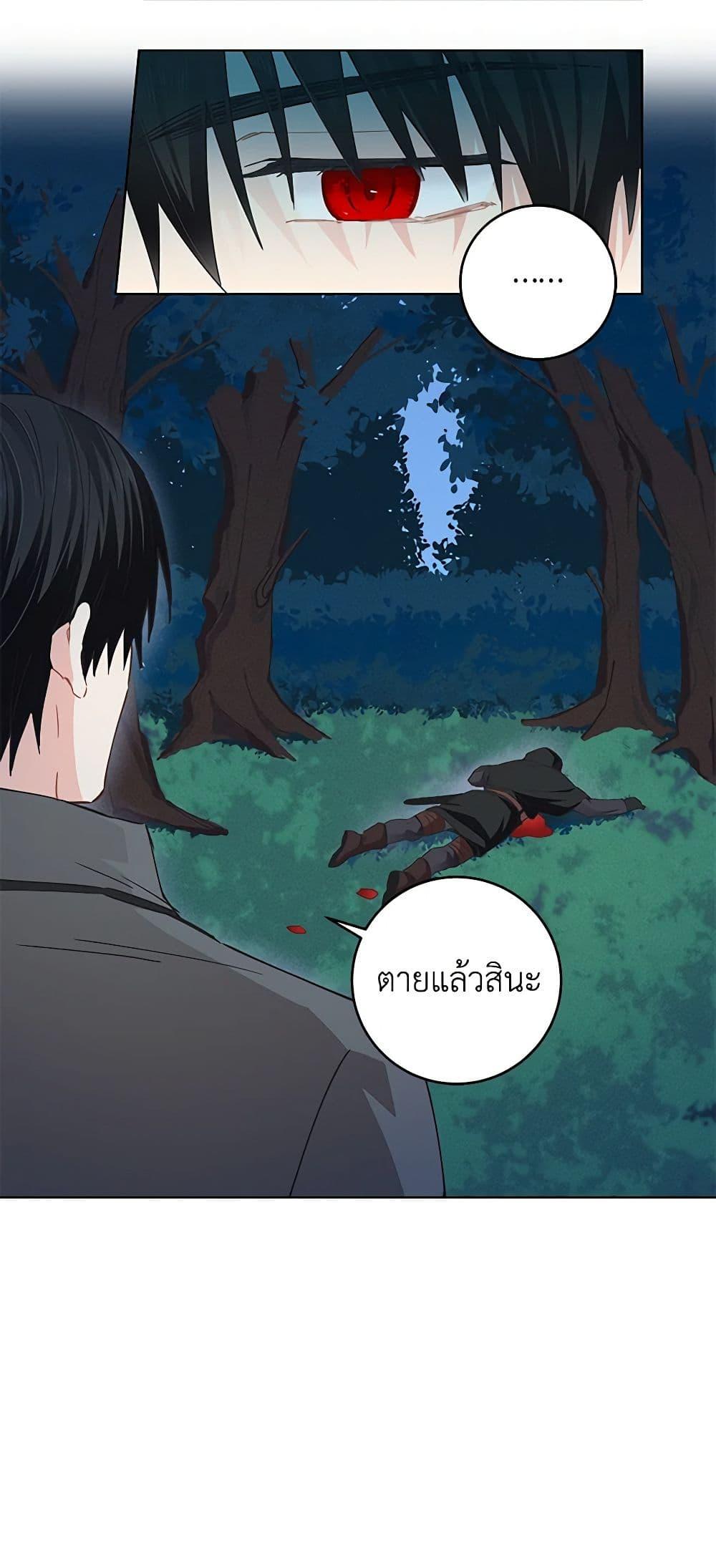 Manga-lc-com อ่านมังงะ อ่านการ์ตูน ออนไลน์ ฟรี I’m All Out of Health! ตอนที่ 1 2 3 4 5 6 7 8 9 10 11 12 13 14 ฟรี ไม่มีโฆษณา Manga-lc - อ่าน มังงะ อ่าน การ์ตูน ออนไลน์ อ่านมังงะ ฟรี