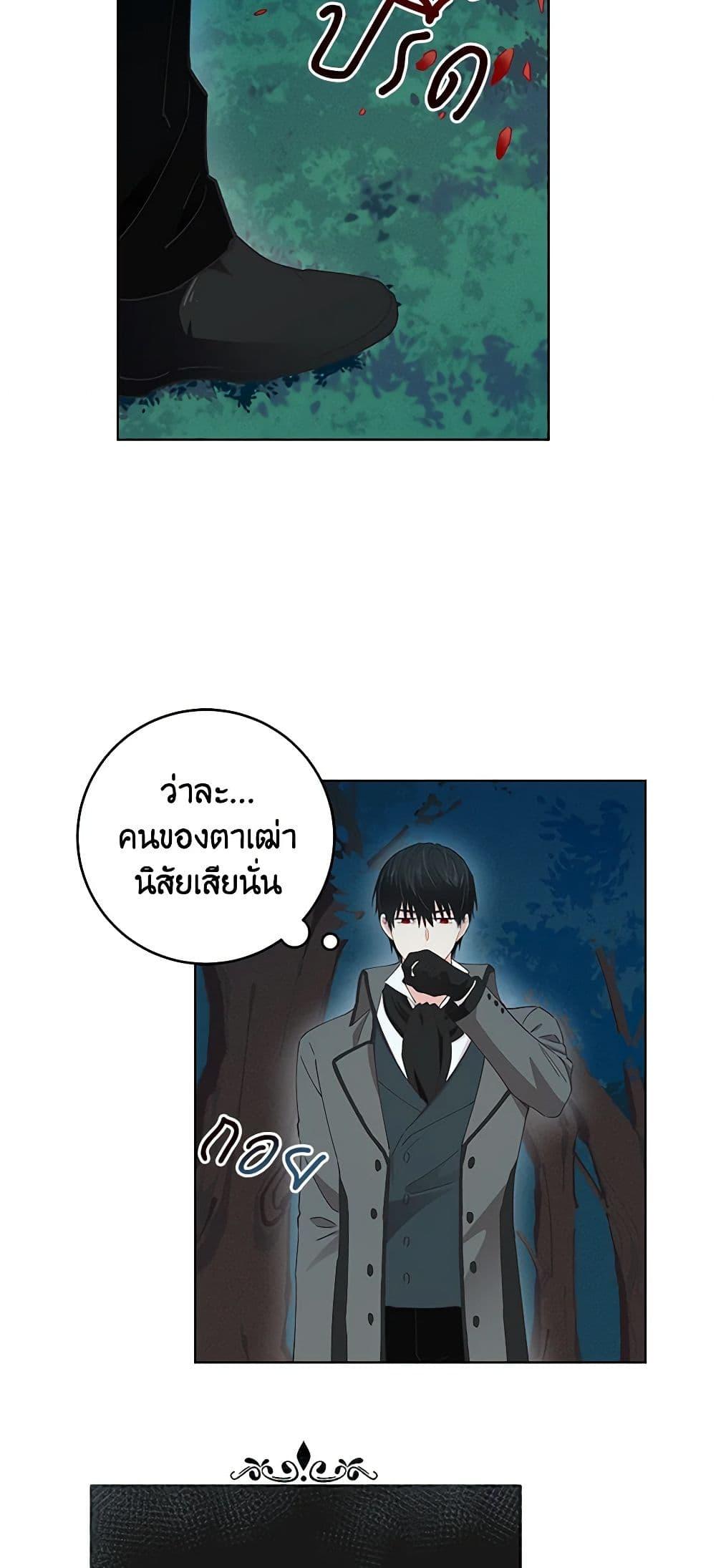 Manga-lc-com อ่านมังงะ อ่านการ์ตูน ออนไลน์ ฟรี I’m All Out of Health! ตอนที่ 1 2 3 4 5 6 7 8 9 10 11 12 13 14 ฟรี ไม่มีโฆษณา Manga-lc - อ่าน มังงะ อ่าน การ์ตูน ออนไลน์ อ่านมังงะ ฟรี