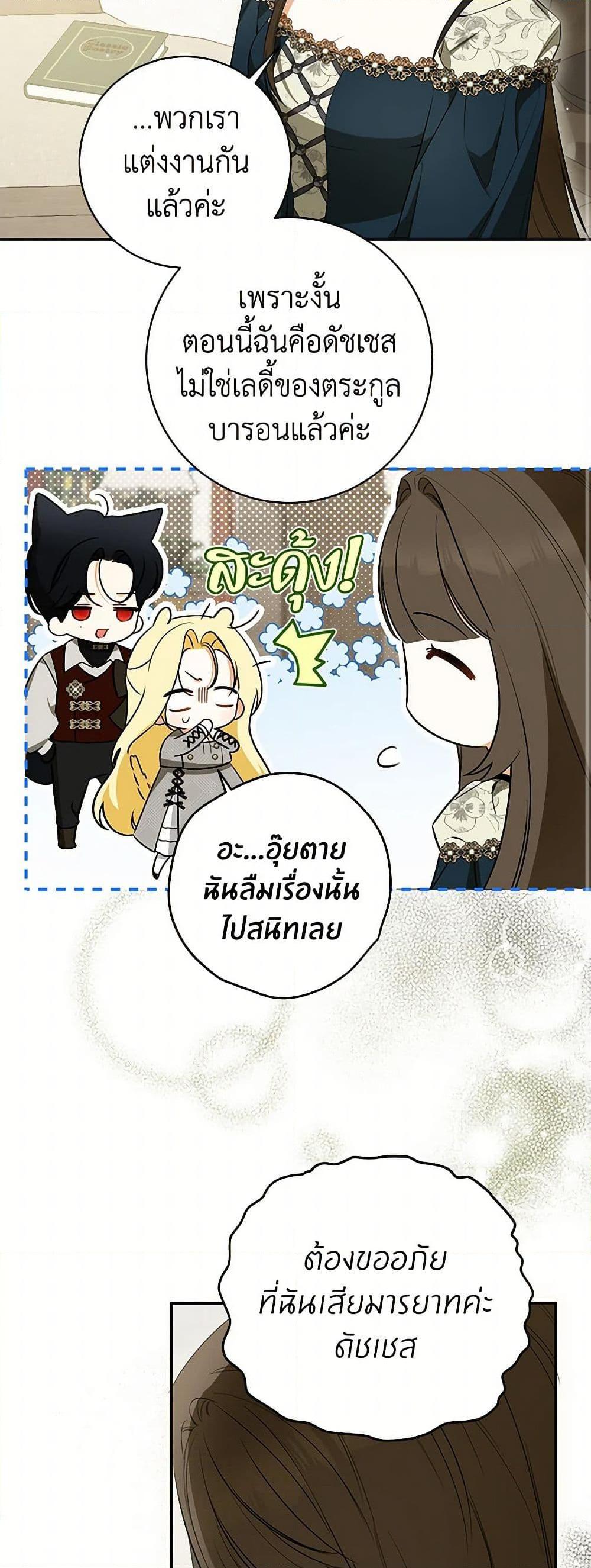 Manga-lc-com อ่านมังงะ อ่านการ์ตูน ออนไลน์ ฟรี I Think I’ve Been Possessed Somewhere ตอนที่ 1 2 3 4 5 6 7 8 9 10 11 12 13 14 ฟรี ไม่มีโฆษณา Manga-lc - อ่าน มังงะ อ่าน การ์ตูน ออนไลน์ อ่านมังงะ ฟรี