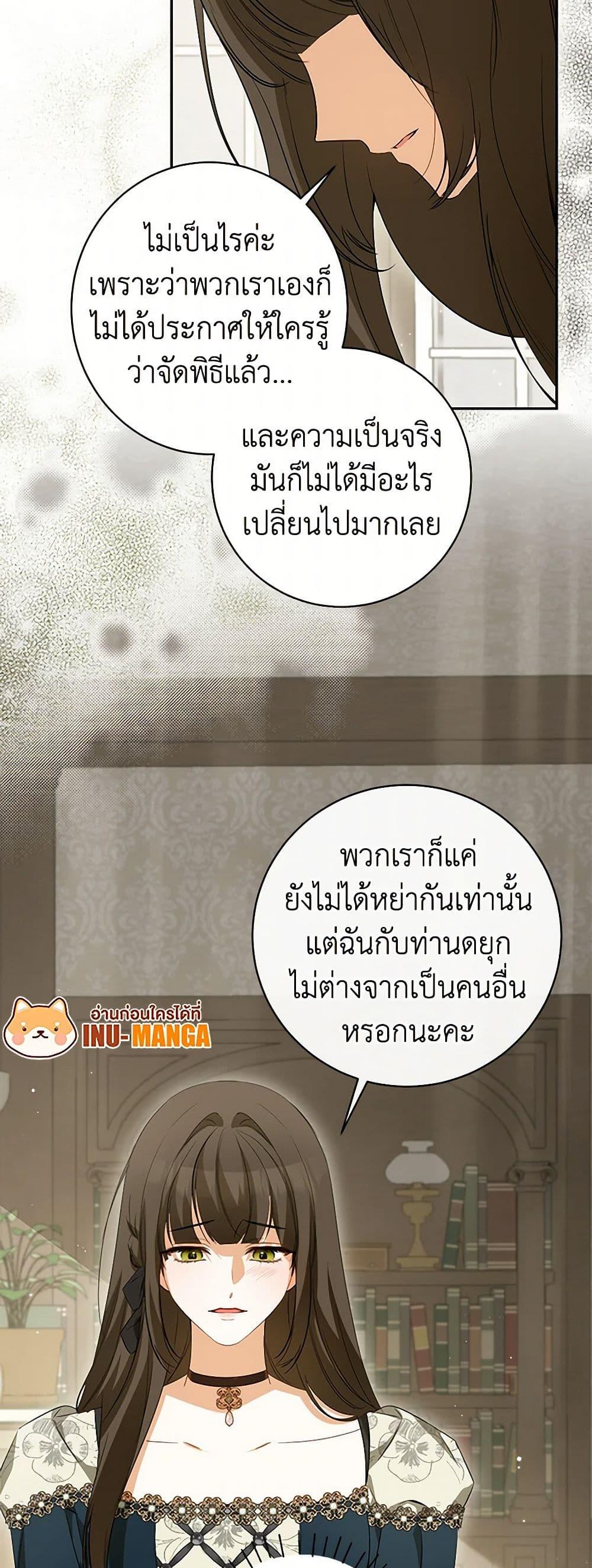 Manga-lc-com อ่านมังงะ อ่านการ์ตูน ออนไลน์ ฟรี I Think I’ve Been Possessed Somewhere ตอนที่ 1 2 3 4 5 6 7 8 9 10 11 12 13 14 ฟรี ไม่มีโฆษณา Manga-lc - อ่าน มังงะ อ่าน การ์ตูน ออนไลน์ อ่านมังงะ ฟรี