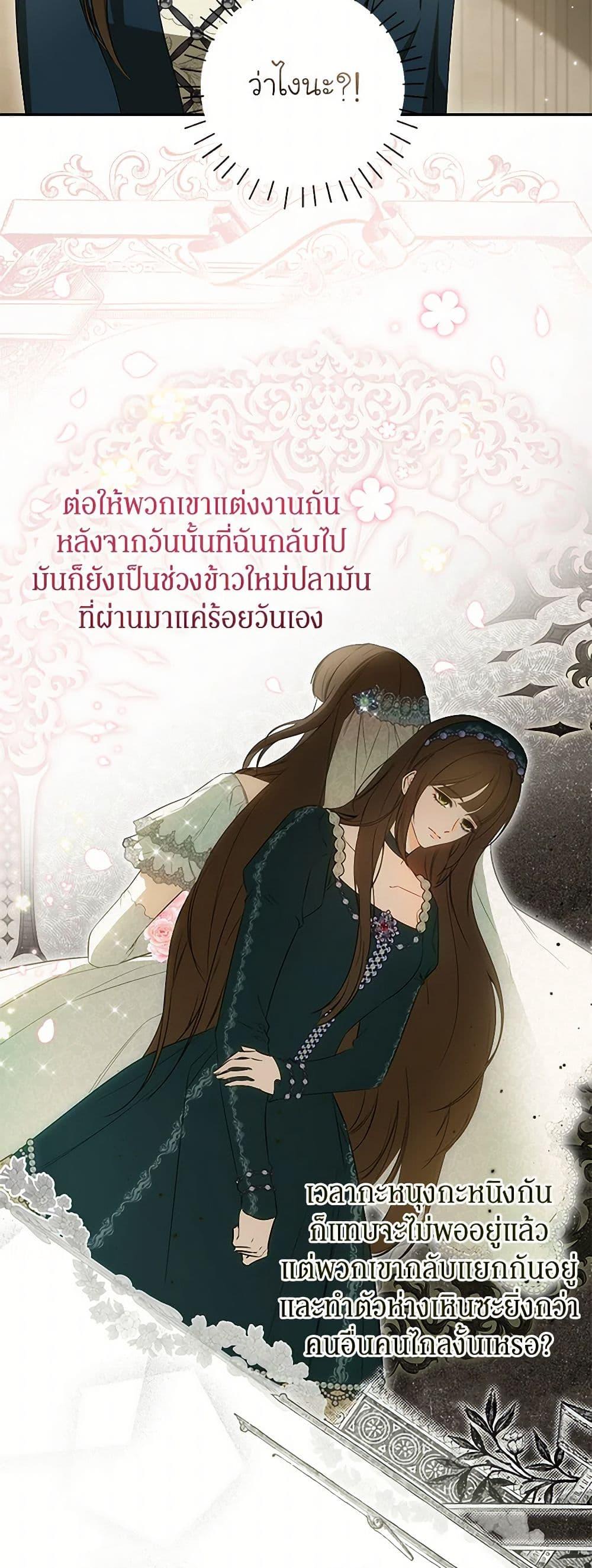 Manga-lc-com อ่านมังงะ อ่านการ์ตูน ออนไลน์ ฟรี I Think I’ve Been Possessed Somewhere ตอนที่ 1 2 3 4 5 6 7 8 9 10 11 12 13 14 ฟรี ไม่มีโฆษณา Manga-lc - อ่าน มังงะ อ่าน การ์ตูน ออนไลน์ อ่านมังงะ ฟรี