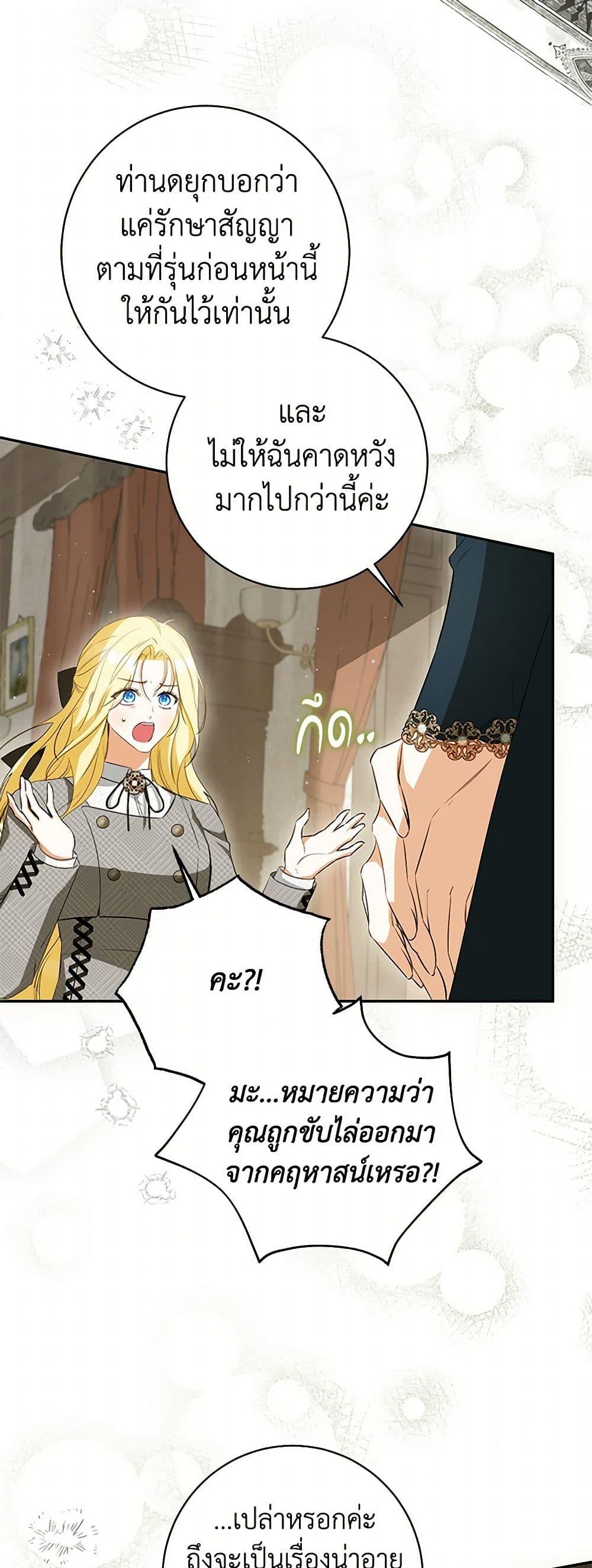 Manga-lc-com อ่านมังงะ อ่านการ์ตูน ออนไลน์ ฟรี I Think I’ve Been Possessed Somewhere ตอนที่ 1 2 3 4 5 6 7 8 9 10 11 12 13 14 ฟรี ไม่มีโฆษณา Manga-lc - อ่าน มังงะ อ่าน การ์ตูน ออนไลน์ อ่านมังงะ ฟรี