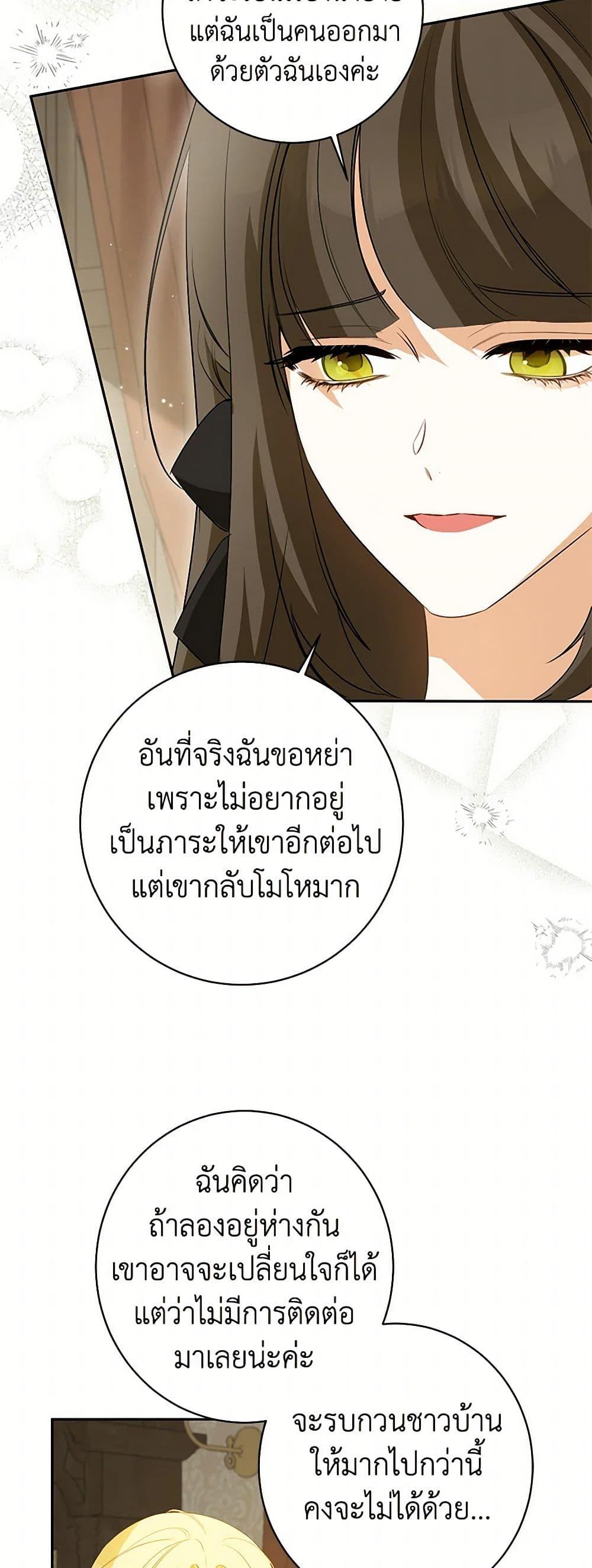 Manga-lc-com อ่านมังงะ อ่านการ์ตูน ออนไลน์ ฟรี I Think I’ve Been Possessed Somewhere ตอนที่ 1 2 3 4 5 6 7 8 9 10 11 12 13 14 ฟรี ไม่มีโฆษณา Manga-lc - อ่าน มังงะ อ่าน การ์ตูน ออนไลน์ อ่านมังงะ ฟรี