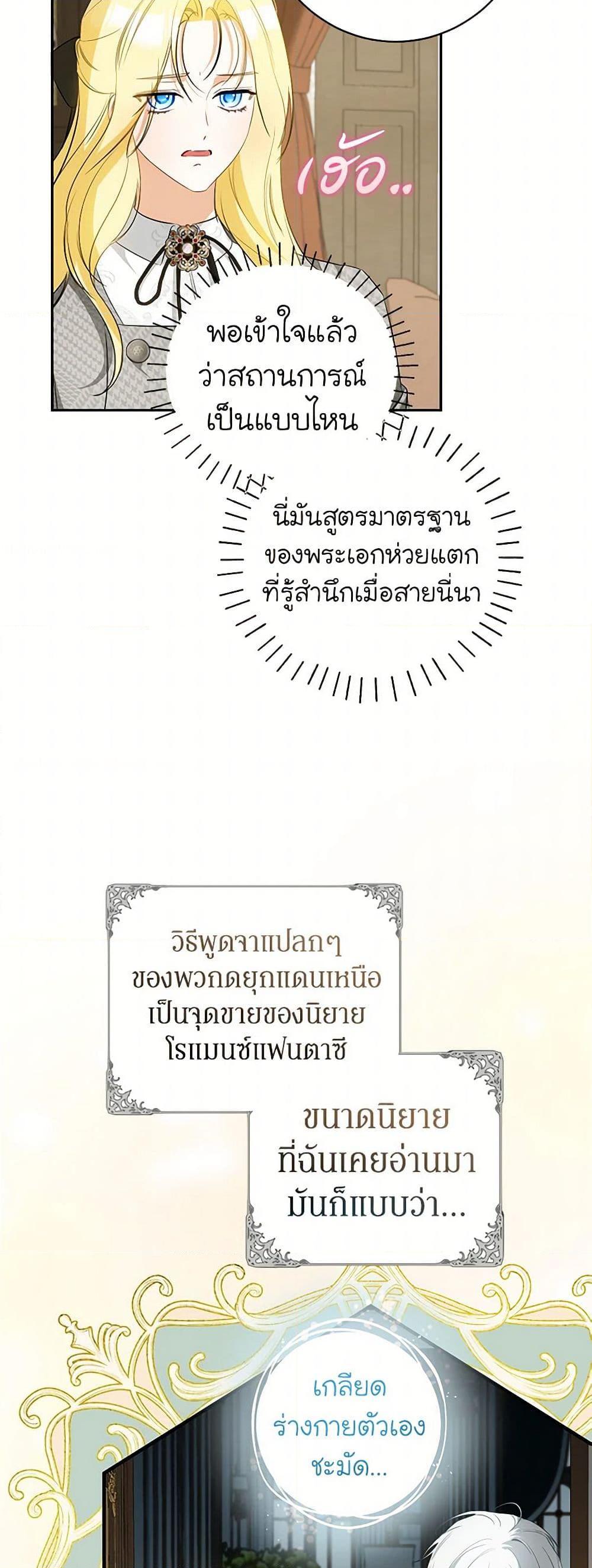 Manga-lc-com อ่านมังงะ อ่านการ์ตูน ออนไลน์ ฟรี I Think I’ve Been Possessed Somewhere ตอนที่ 1 2 3 4 5 6 7 8 9 10 11 12 13 14 ฟรี ไม่มีโฆษณา Manga-lc - อ่าน มังงะ อ่าน การ์ตูน ออนไลน์ อ่านมังงะ ฟรี