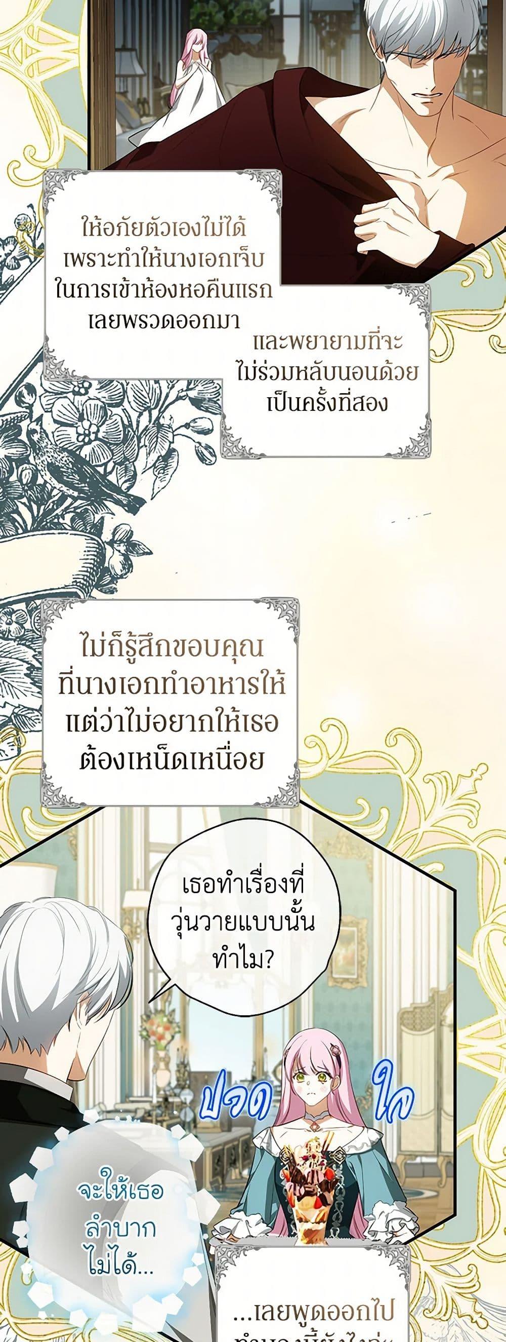 Manga-lc-com อ่านมังงะ อ่านการ์ตูน ออนไลน์ ฟรี I Think I’ve Been Possessed Somewhere ตอนที่ 1 2 3 4 5 6 7 8 9 10 11 12 13 14 ฟรี ไม่มีโฆษณา Manga-lc - อ่าน มังงะ อ่าน การ์ตูน ออนไลน์ อ่านมังงะ ฟรี