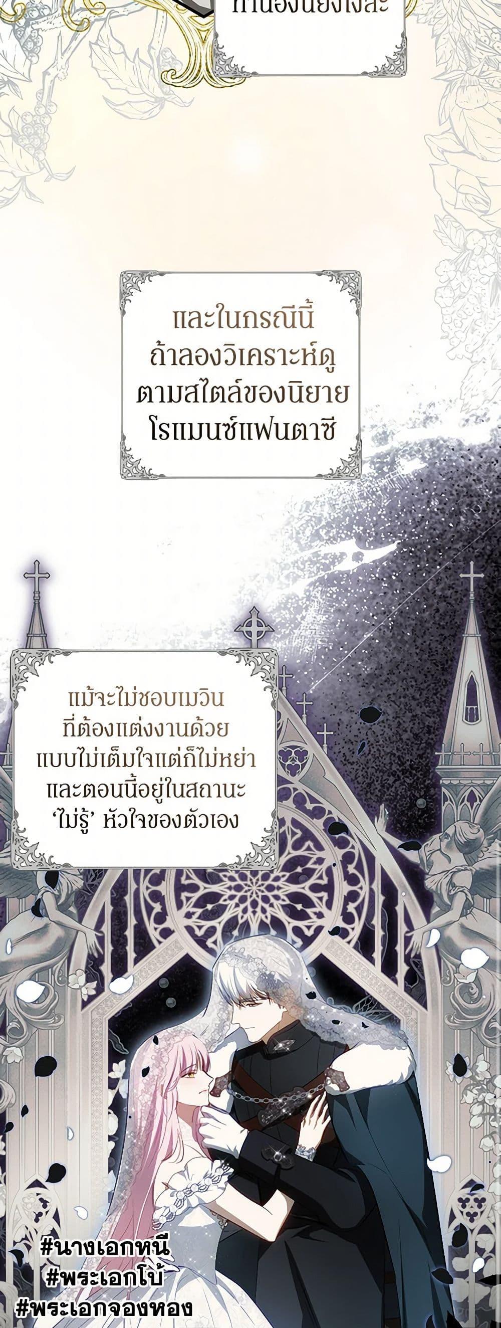 Manga-lc-com อ่านมังงะ อ่านการ์ตูน ออนไลน์ ฟรี I Think I’ve Been Possessed Somewhere ตอนที่ 1 2 3 4 5 6 7 8 9 10 11 12 13 14 ฟรี ไม่มีโฆษณา Manga-lc - อ่าน มังงะ อ่าน การ์ตูน ออนไลน์ อ่านมังงะ ฟรี