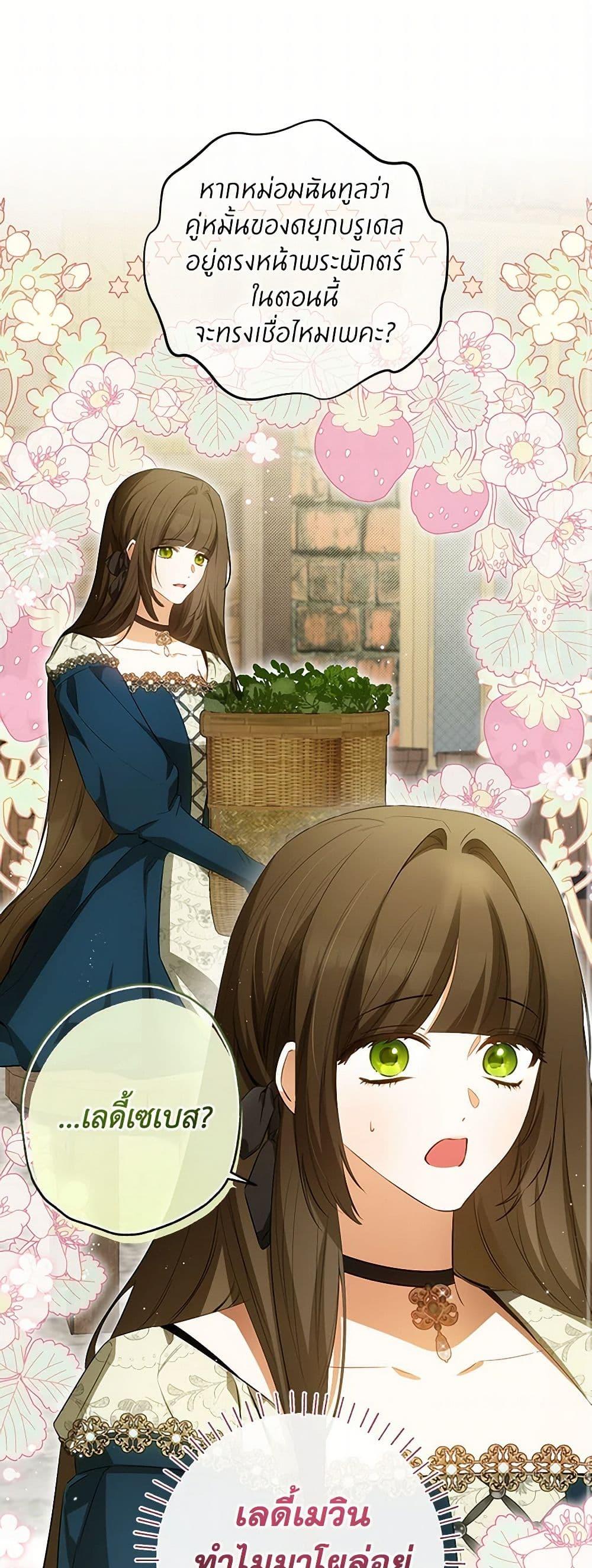 Manga-lc-com อ่านมังงะ อ่านการ์ตูน ออนไลน์ ฟรี I Think I’ve Been Possessed Somewhere ตอนที่ 1 2 3 4 5 6 7 8 9 10 11 12 13 14 ฟรี ไม่มีโฆษณา Manga-lc - อ่าน มังงะ อ่าน การ์ตูน ออนไลน์ อ่านมังงะ ฟรี