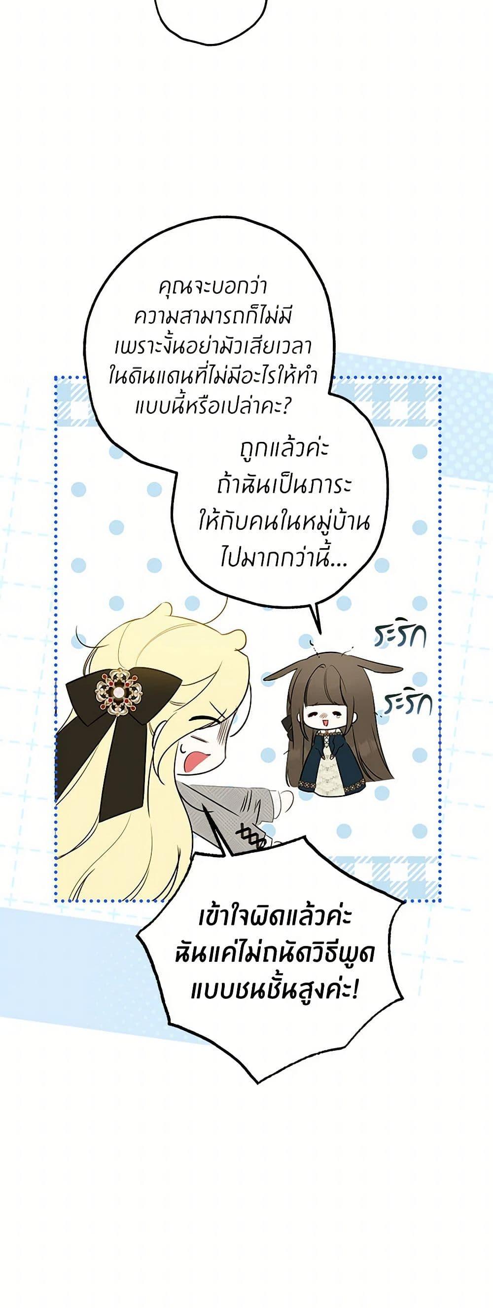 Manga-lc-com อ่านมังงะ อ่านการ์ตูน ออนไลน์ ฟรี I Think I’ve Been Possessed Somewhere ตอนที่ 1 2 3 4 5 6 7 8 9 10 11 12 13 14 ฟรี ไม่มีโฆษณา Manga-lc - อ่าน มังงะ อ่าน การ์ตูน ออนไลน์ อ่านมังงะ ฟรี