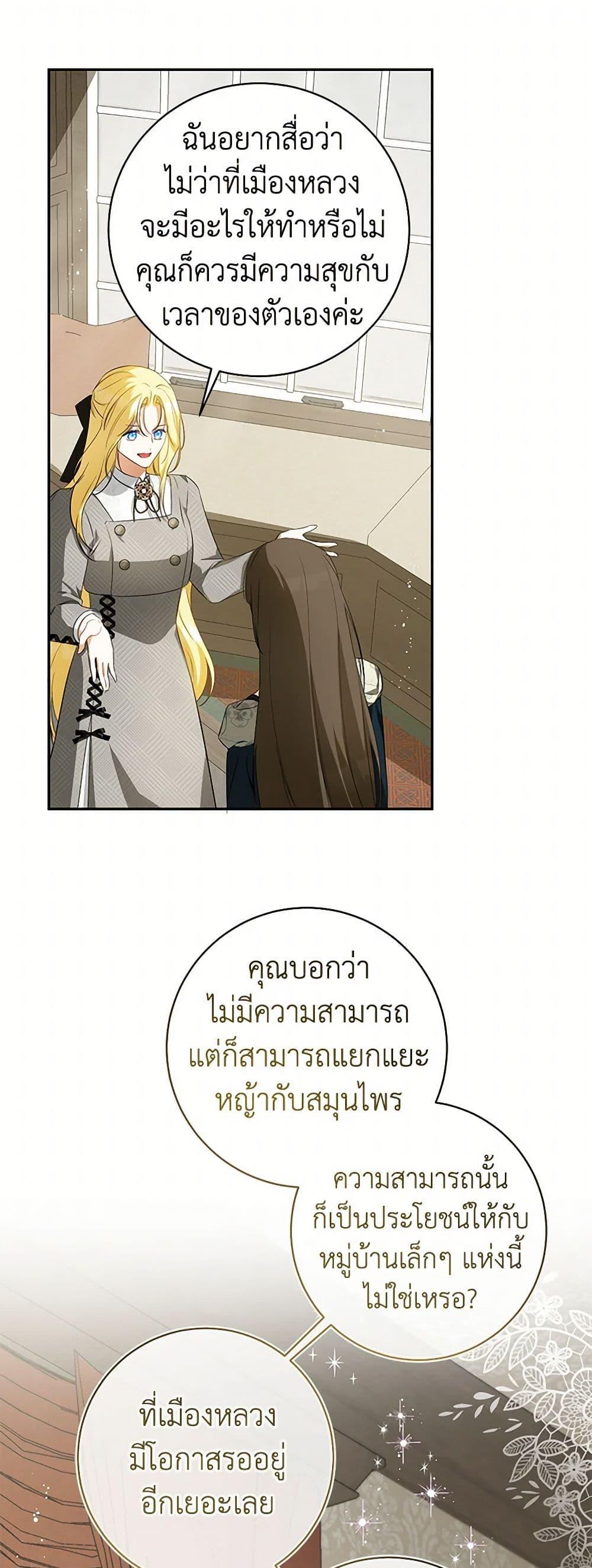Manga-lc-com อ่านมังงะ อ่านการ์ตูน ออนไลน์ ฟรี I Think I’ve Been Possessed Somewhere ตอนที่ 1 2 3 4 5 6 7 8 9 10 11 12 13 14 ฟรี ไม่มีโฆษณา Manga-lc - อ่าน มังงะ อ่าน การ์ตูน ออนไลน์ อ่านมังงะ ฟรี