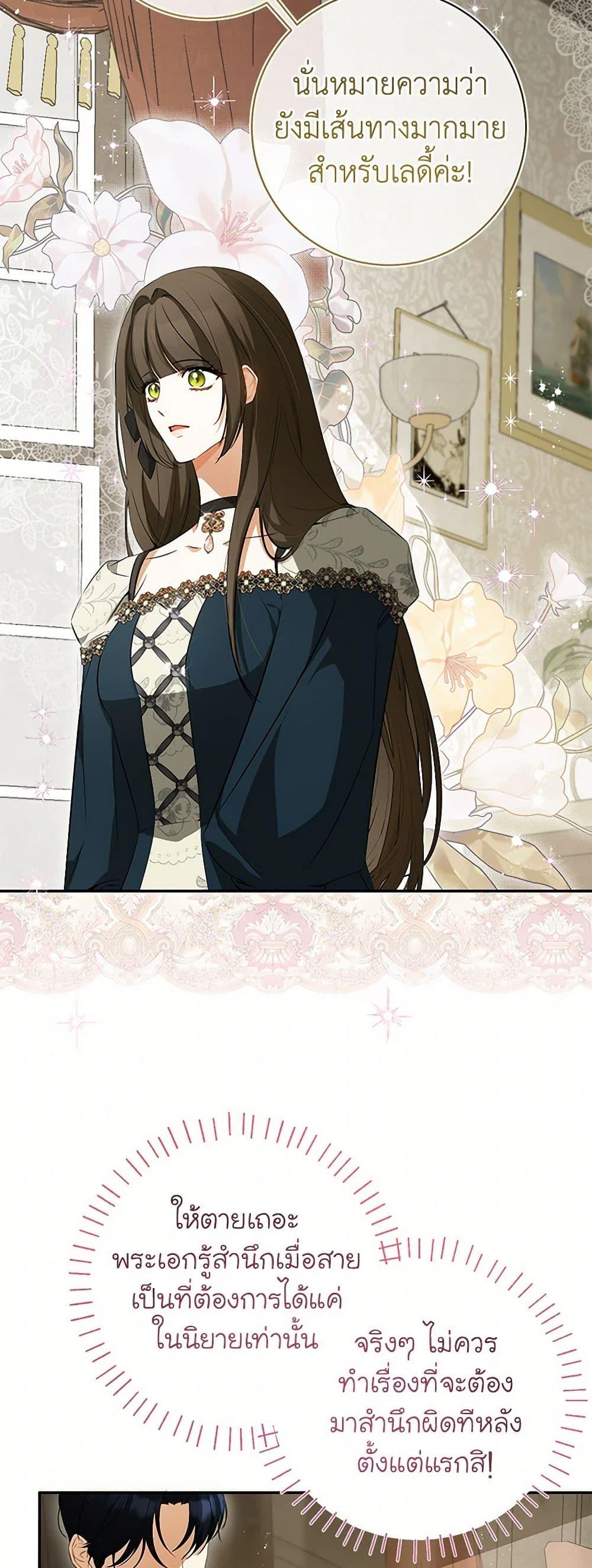 Manga-lc-com อ่านมังงะ อ่านการ์ตูน ออนไลน์ ฟรี I Think I’ve Been Possessed Somewhere ตอนที่ 1 2 3 4 5 6 7 8 9 10 11 12 13 14 ฟรี ไม่มีโฆษณา Manga-lc - อ่าน มังงะ อ่าน การ์ตูน ออนไลน์ อ่านมังงะ ฟรี