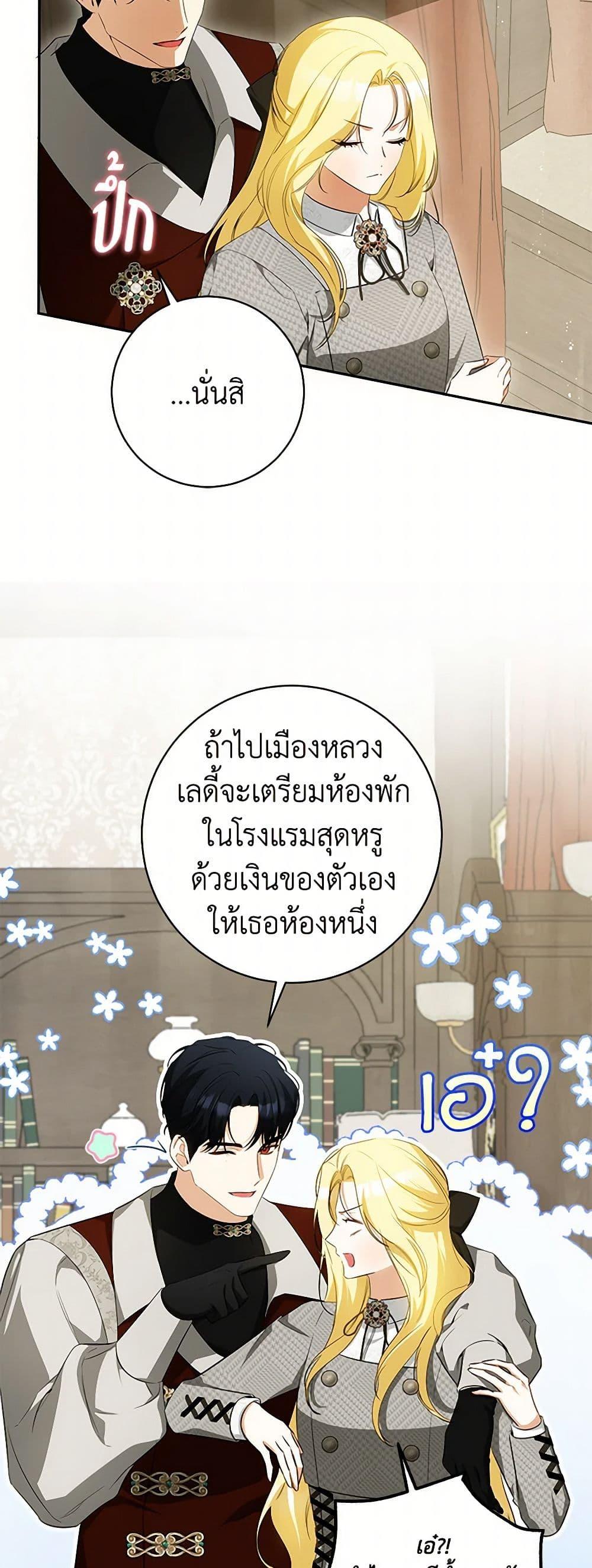 Manga-lc-com อ่านมังงะ อ่านการ์ตูน ออนไลน์ ฟรี I Think I’ve Been Possessed Somewhere ตอนที่ 1 2 3 4 5 6 7 8 9 10 11 12 13 14 ฟรี ไม่มีโฆษณา Manga-lc - อ่าน มังงะ อ่าน การ์ตูน ออนไลน์ อ่านมังงะ ฟรี