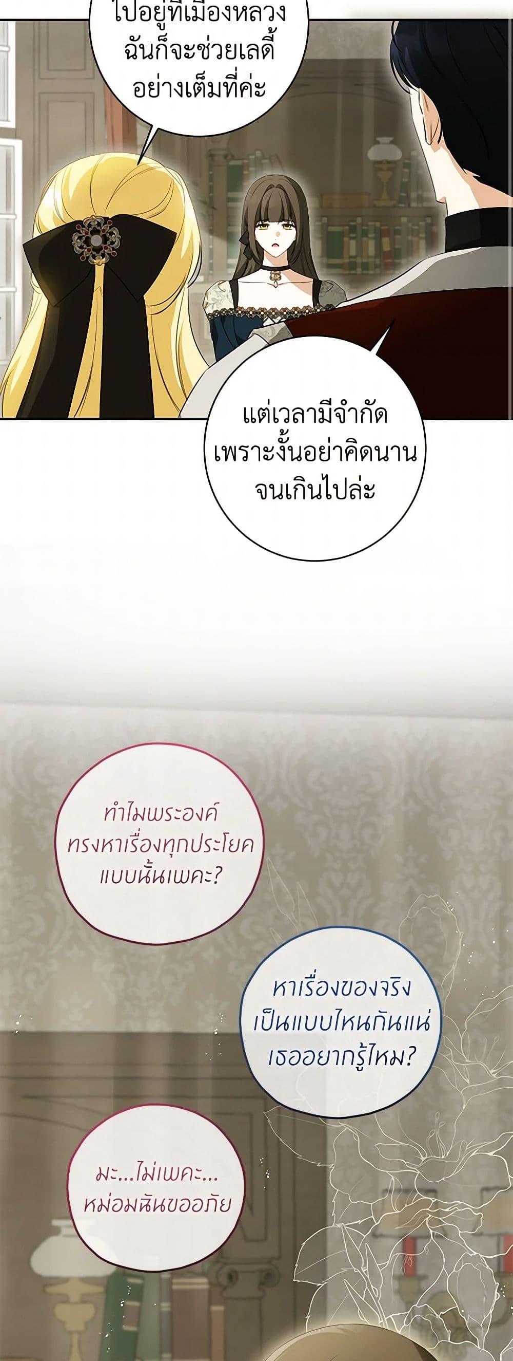 Manga-lc-com อ่านมังงะ อ่านการ์ตูน ออนไลน์ ฟรี I Think I’ve Been Possessed Somewhere ตอนที่ 1 2 3 4 5 6 7 8 9 10 11 12 13 14 ฟรี ไม่มีโฆษณา Manga-lc - อ่าน มังงะ อ่าน การ์ตูน ออนไลน์ อ่านมังงะ ฟรี