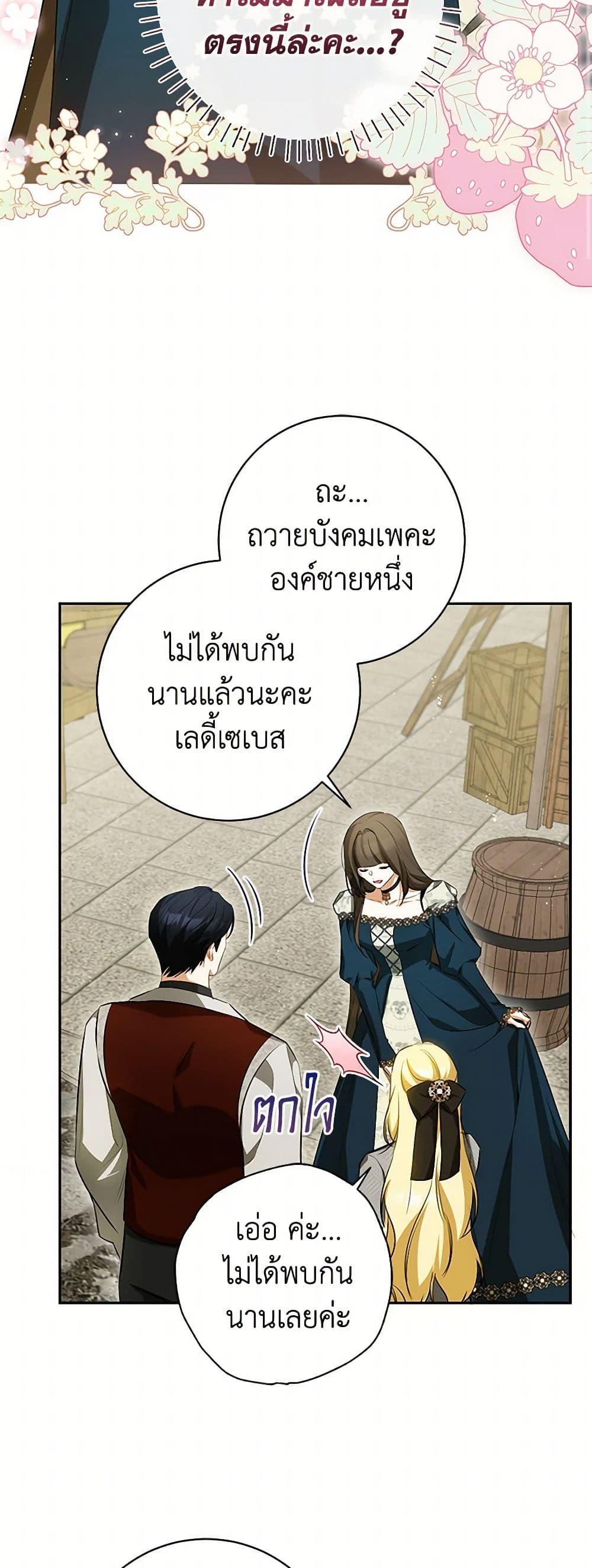 Manga-lc-com อ่านมังงะ อ่านการ์ตูน ออนไลน์ ฟรี I Think I’ve Been Possessed Somewhere ตอนที่ 1 2 3 4 5 6 7 8 9 10 11 12 13 14 ฟรี ไม่มีโฆษณา Manga-lc - อ่าน มังงะ อ่าน การ์ตูน ออนไลน์ อ่านมังงะ ฟรี