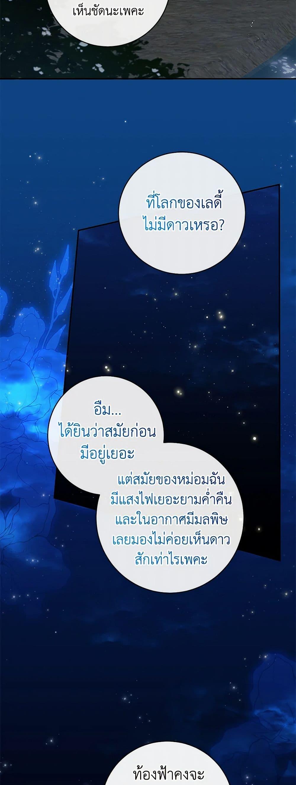 Manga-lc-com อ่านมังงะ อ่านการ์ตูน ออนไลน์ ฟรี I Think I’ve Been Possessed Somewhere ตอนที่ 1 2 3 4 5 6 7 8 9 10 11 12 13 14 ฟรี ไม่มีโฆษณา Manga-lc - อ่าน มังงะ อ่าน การ์ตูน ออนไลน์ อ่านมังงะ ฟรี