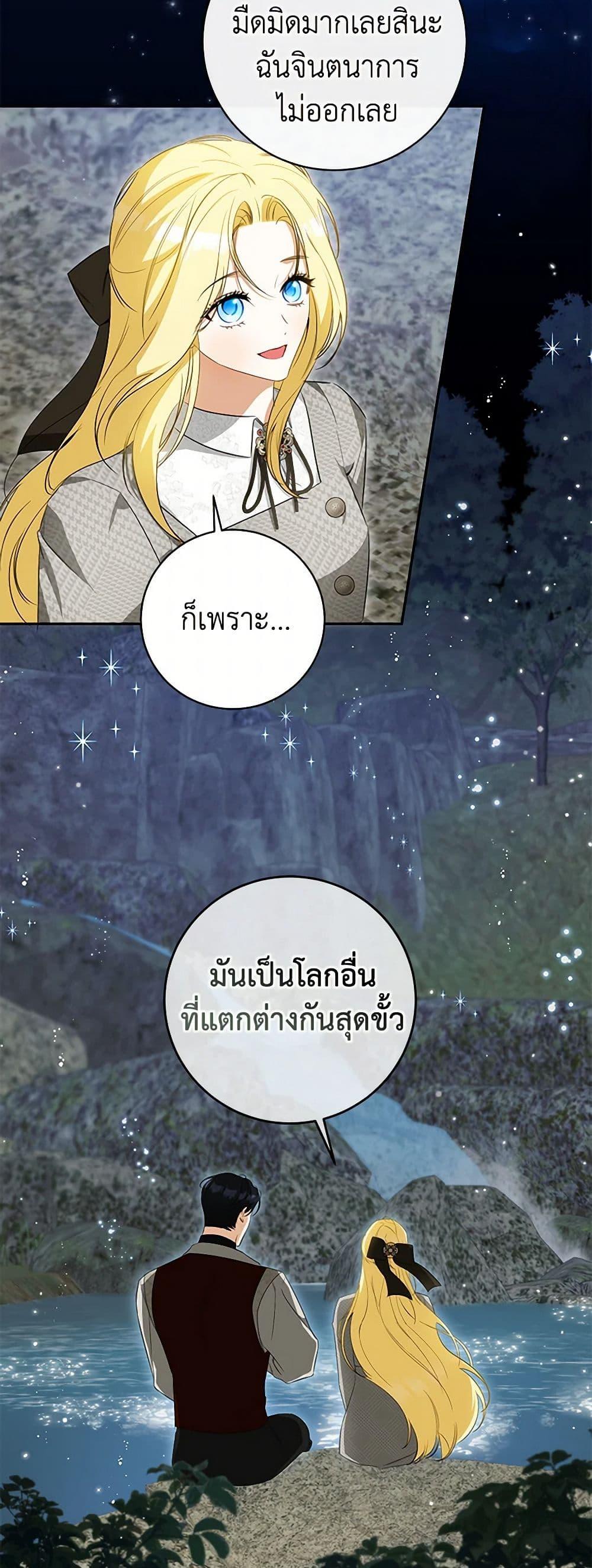 Manga-lc-com อ่านมังงะ อ่านการ์ตูน ออนไลน์ ฟรี I Think I’ve Been Possessed Somewhere ตอนที่ 1 2 3 4 5 6 7 8 9 10 11 12 13 14 ฟรี ไม่มีโฆษณา Manga-lc - อ่าน มังงะ อ่าน การ์ตูน ออนไลน์ อ่านมังงะ ฟรี
