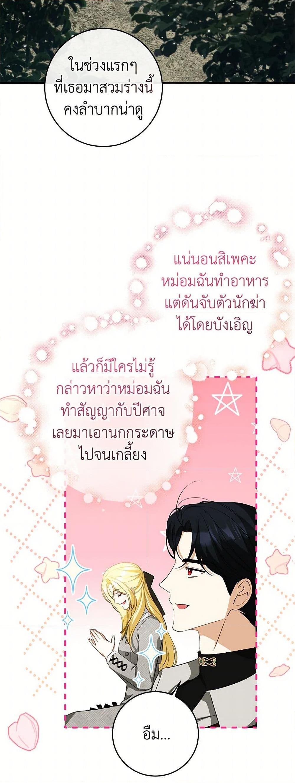 Manga-lc-com อ่านมังงะ อ่านการ์ตูน ออนไลน์ ฟรี I Think I’ve Been Possessed Somewhere ตอนที่ 1 2 3 4 5 6 7 8 9 10 11 12 13 14 ฟรี ไม่มีโฆษณา Manga-lc - อ่าน มังงะ อ่าน การ์ตูน ออนไลน์ อ่านมังงะ ฟรี