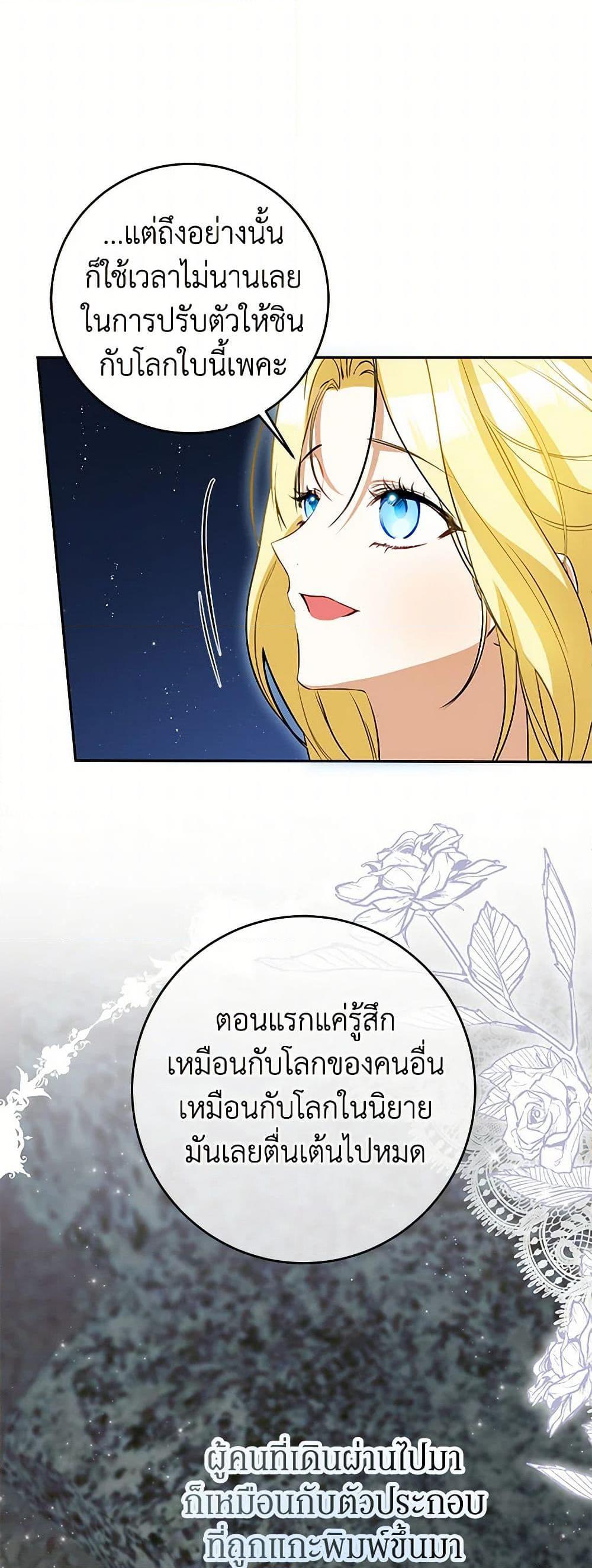 Manga-lc-com อ่านมังงะ อ่านการ์ตูน ออนไลน์ ฟรี I Think I’ve Been Possessed Somewhere ตอนที่ 1 2 3 4 5 6 7 8 9 10 11 12 13 14 ฟรี ไม่มีโฆษณา Manga-lc - อ่าน มังงะ อ่าน การ์ตูน ออนไลน์ อ่านมังงะ ฟรี