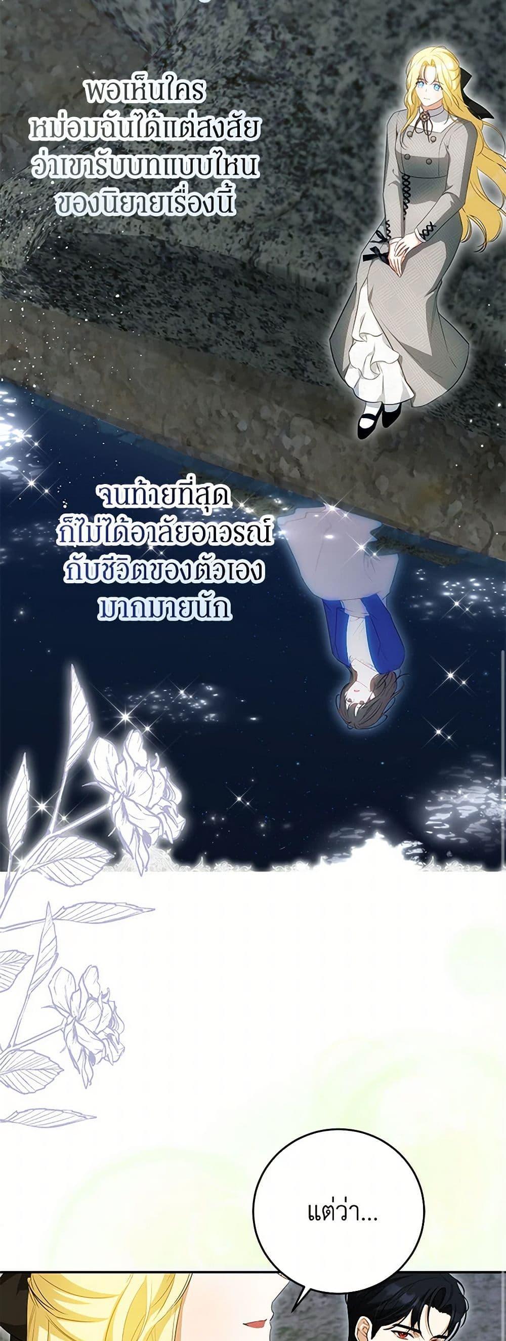 Manga-lc-com อ่านมังงะ อ่านการ์ตูน ออนไลน์ ฟรี I Think I’ve Been Possessed Somewhere ตอนที่ 1 2 3 4 5 6 7 8 9 10 11 12 13 14 ฟรี ไม่มีโฆษณา Manga-lc - อ่าน มังงะ อ่าน การ์ตูน ออนไลน์ อ่านมังงะ ฟรี