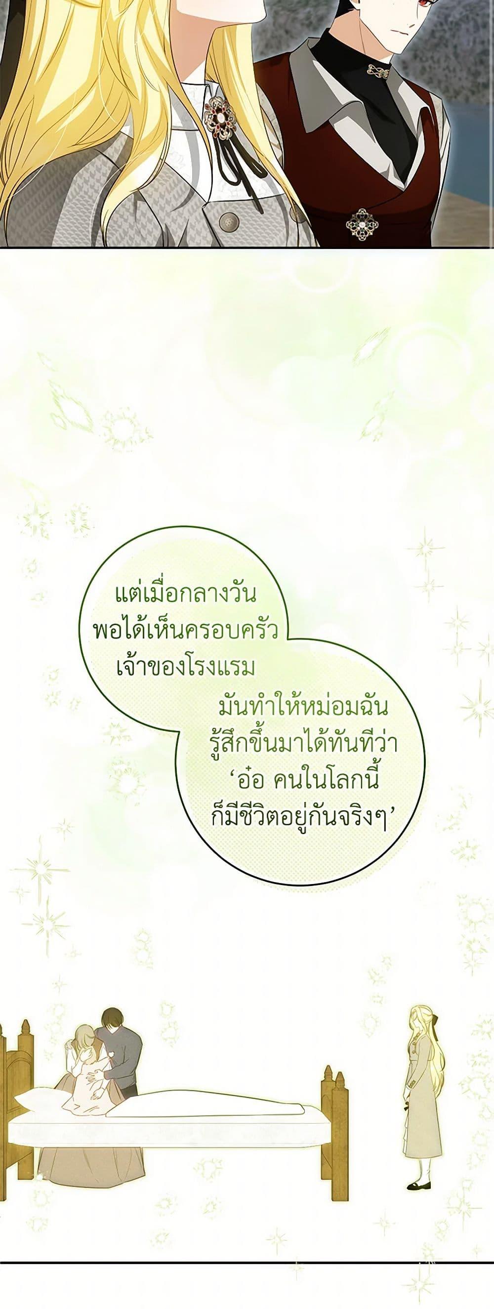 Manga-lc-com อ่านมังงะ อ่านการ์ตูน ออนไลน์ ฟรี I Think I’ve Been Possessed Somewhere ตอนที่ 1 2 3 4 5 6 7 8 9 10 11 12 13 14 ฟรี ไม่มีโฆษณา Manga-lc - อ่าน มังงะ อ่าน การ์ตูน ออนไลน์ อ่านมังงะ ฟรี