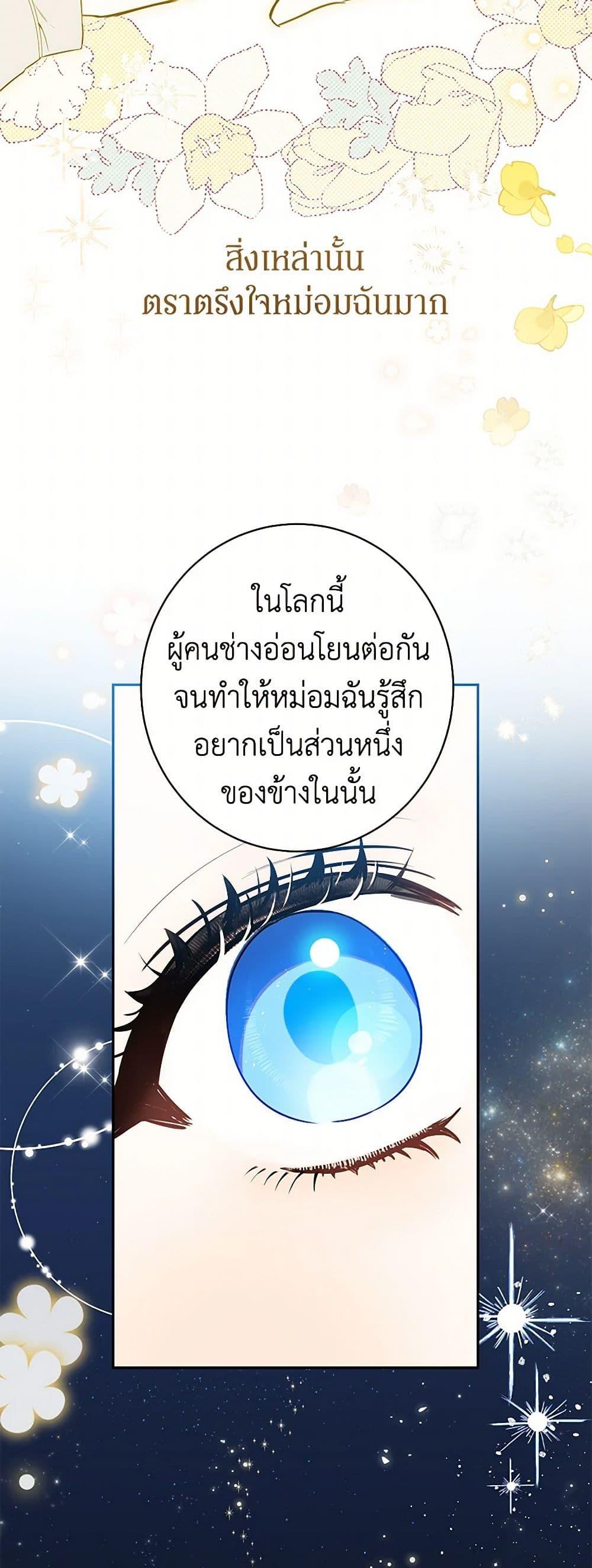 Manga-lc-com อ่านมังงะ อ่านการ์ตูน ออนไลน์ ฟรี I Think I’ve Been Possessed Somewhere ตอนที่ 1 2 3 4 5 6 7 8 9 10 11 12 13 14 ฟรี ไม่มีโฆษณา Manga-lc - อ่าน มังงะ อ่าน การ์ตูน ออนไลน์ อ่านมังงะ ฟรี