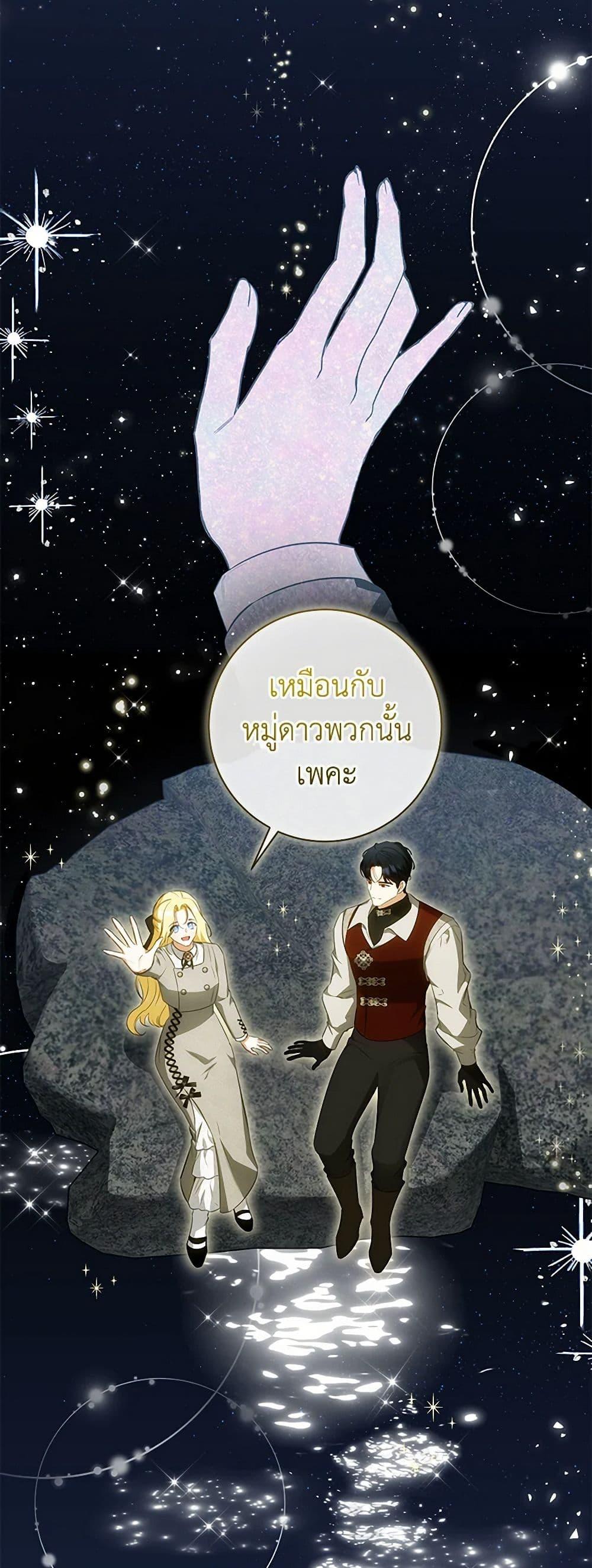 Manga-lc-com อ่านมังงะ อ่านการ์ตูน ออนไลน์ ฟรี I Think I’ve Been Possessed Somewhere ตอนที่ 1 2 3 4 5 6 7 8 9 10 11 12 13 14 ฟรี ไม่มีโฆษณา Manga-lc - อ่าน มังงะ อ่าน การ์ตูน ออนไลน์ อ่านมังงะ ฟรี