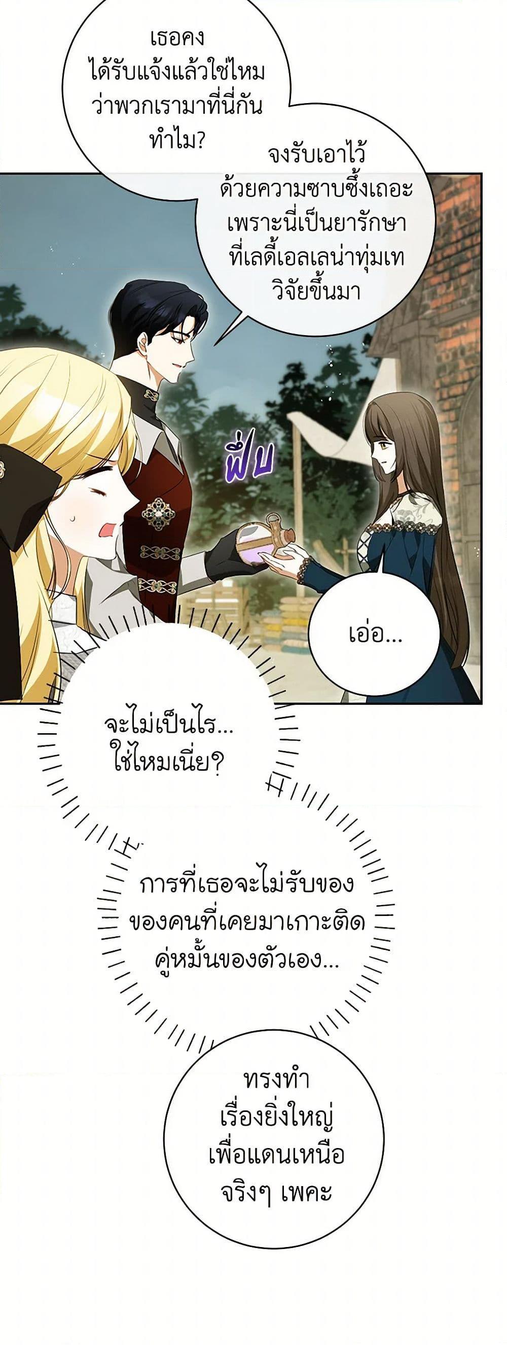 Manga-lc-com อ่านมังงะ อ่านการ์ตูน ออนไลน์ ฟรี I Think I’ve Been Possessed Somewhere ตอนที่ 1 2 3 4 5 6 7 8 9 10 11 12 13 14 ฟรี ไม่มีโฆษณา Manga-lc - อ่าน มังงะ อ่าน การ์ตูน ออนไลน์ อ่านมังงะ ฟรี