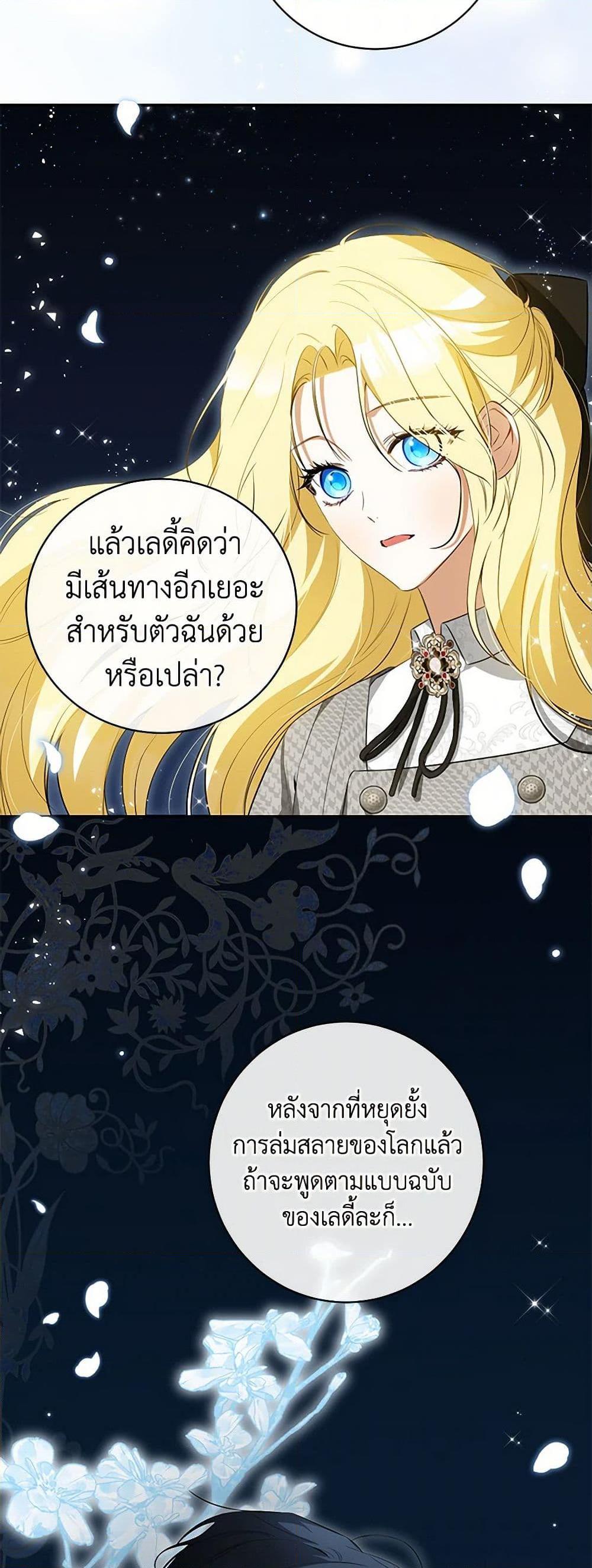 Manga-lc-com อ่านมังงะ อ่านการ์ตูน ออนไลน์ ฟรี I Think I’ve Been Possessed Somewhere ตอนที่ 1 2 3 4 5 6 7 8 9 10 11 12 13 14 ฟรี ไม่มีโฆษณา Manga-lc - อ่าน มังงะ อ่าน การ์ตูน ออนไลน์ อ่านมังงะ ฟรี