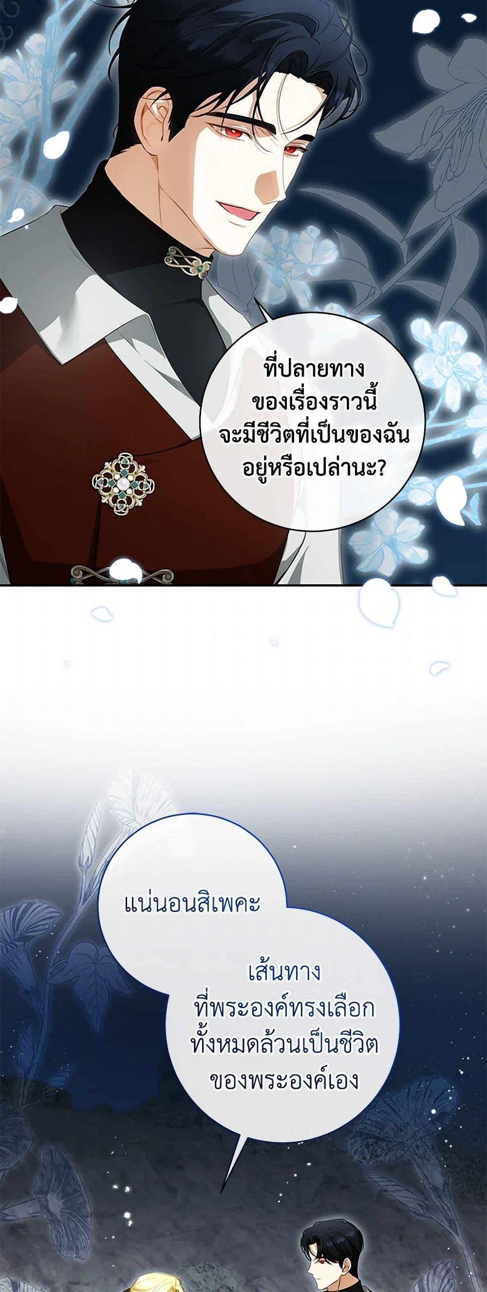 Manga-lc-com อ่านมังงะ อ่านการ์ตูน ออนไลน์ ฟรี I Think I’ve Been Possessed Somewhere ตอนที่ 1 2 3 4 5 6 7 8 9 10 11 12 13 14 ฟรี ไม่มีโฆษณา Manga-lc - อ่าน มังงะ อ่าน การ์ตูน ออนไลน์ อ่านมังงะ ฟรี
