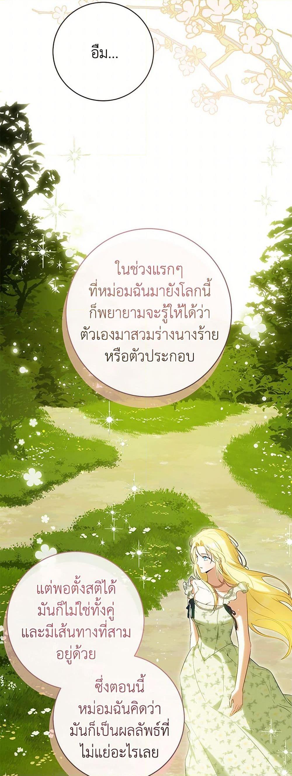 Manga-lc-com อ่านมังงะ อ่านการ์ตูน ออนไลน์ ฟรี I Think I’ve Been Possessed Somewhere ตอนที่ 1 2 3 4 5 6 7 8 9 10 11 12 13 14 ฟรี ไม่มีโฆษณา Manga-lc - อ่าน มังงะ อ่าน การ์ตูน ออนไลน์ อ่านมังงะ ฟรี