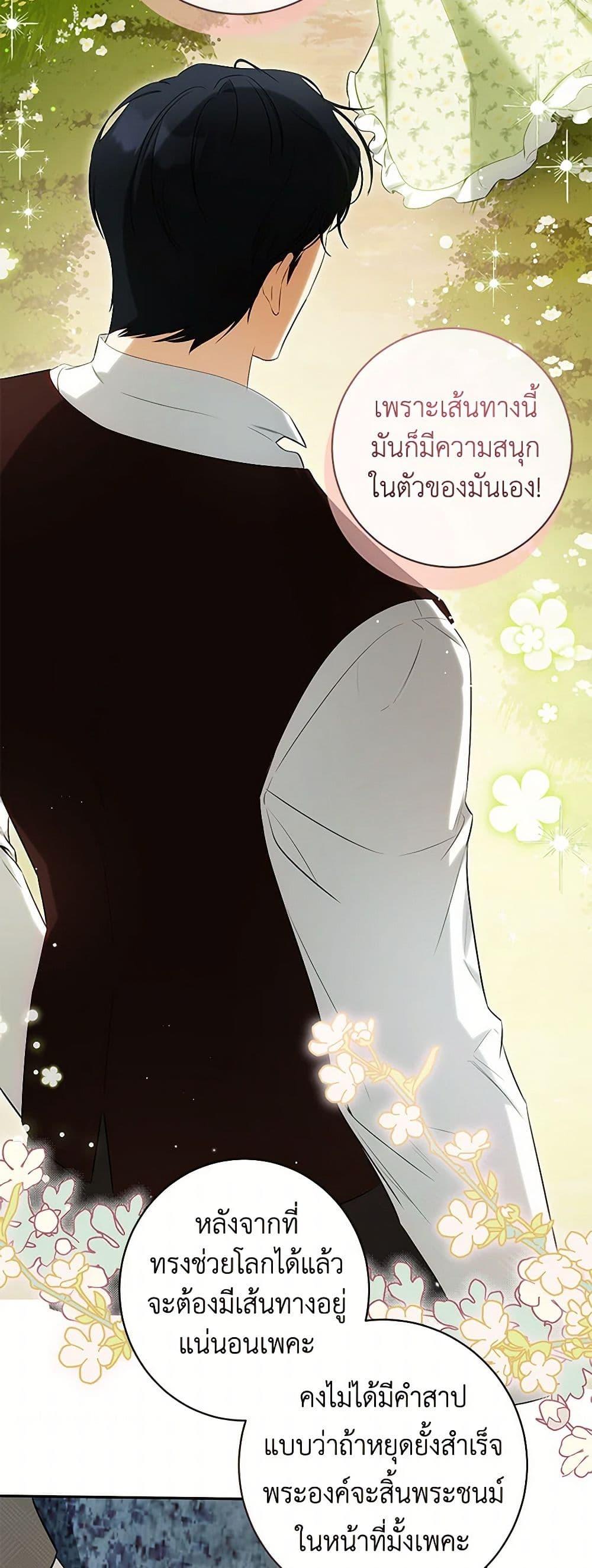 Manga-lc-com อ่านมังงะ อ่านการ์ตูน ออนไลน์ ฟรี I Think I’ve Been Possessed Somewhere ตอนที่ 1 2 3 4 5 6 7 8 9 10 11 12 13 14 ฟรี ไม่มีโฆษณา Manga-lc - อ่าน มังงะ อ่าน การ์ตูน ออนไลน์ อ่านมังงะ ฟรี