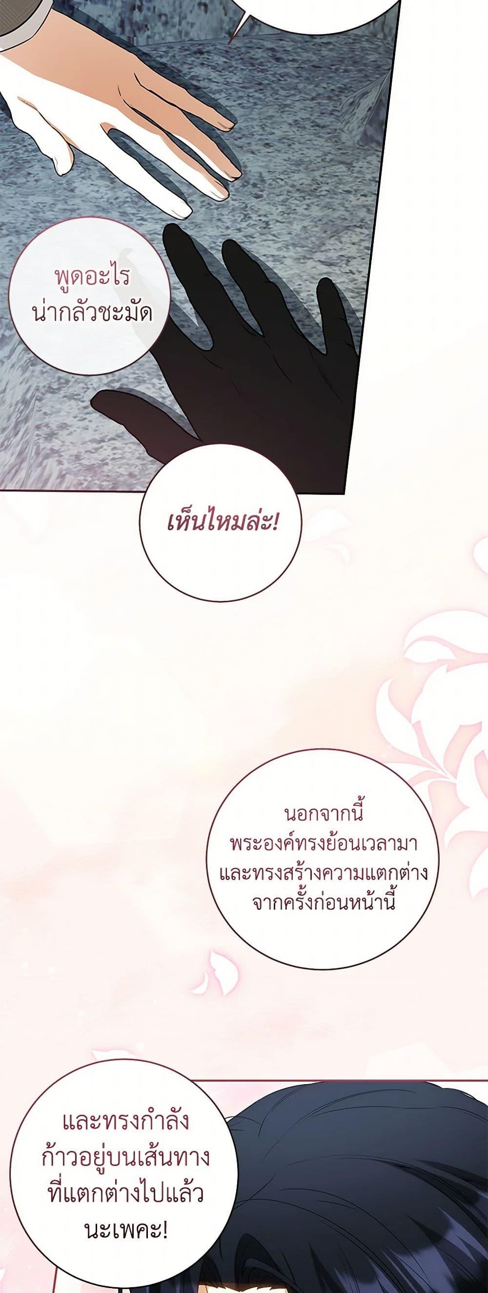Manga-lc-com อ่านมังงะ อ่านการ์ตูน ออนไลน์ ฟรี I Think I’ve Been Possessed Somewhere ตอนที่ 1 2 3 4 5 6 7 8 9 10 11 12 13 14 ฟรี ไม่มีโฆษณา Manga-lc - อ่าน มังงะ อ่าน การ์ตูน ออนไลน์ อ่านมังงะ ฟรี