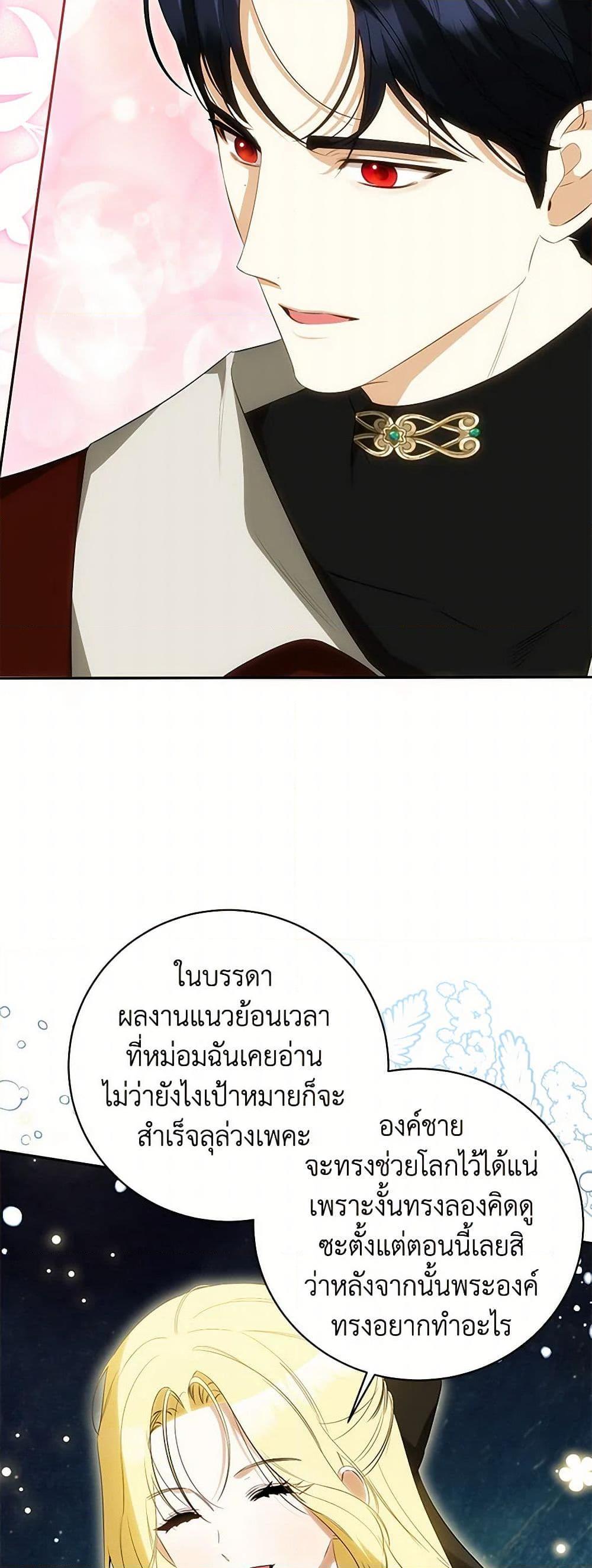 Manga-lc-com อ่านมังงะ อ่านการ์ตูน ออนไลน์ ฟรี I Think I’ve Been Possessed Somewhere ตอนที่ 1 2 3 4 5 6 7 8 9 10 11 12 13 14 ฟรี ไม่มีโฆษณา Manga-lc - อ่าน มังงะ อ่าน การ์ตูน ออนไลน์ อ่านมังงะ ฟรี