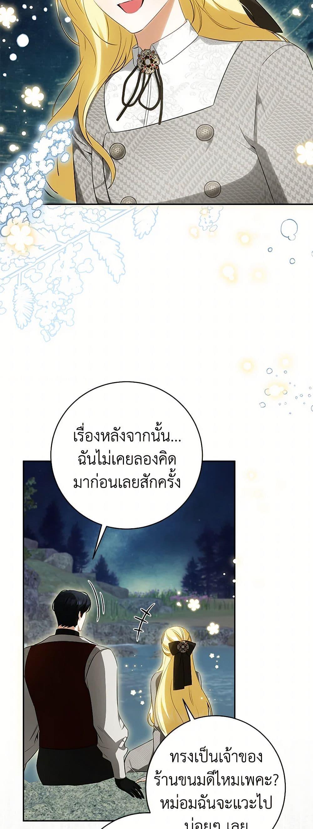 Manga-lc-com อ่านมังงะ อ่านการ์ตูน ออนไลน์ ฟรี I Think I’ve Been Possessed Somewhere ตอนที่ 1 2 3 4 5 6 7 8 9 10 11 12 13 14 ฟรี ไม่มีโฆษณา Manga-lc - อ่าน มังงะ อ่าน การ์ตูน ออนไลน์ อ่านมังงะ ฟรี