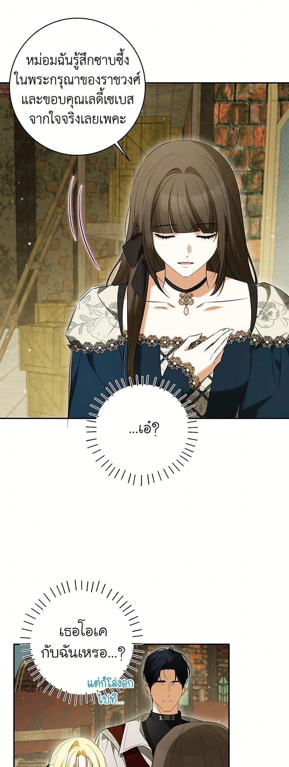 Manga-lc-com อ่านมังงะ อ่านการ์ตูน ออนไลน์ ฟรี I Think I’ve Been Possessed Somewhere ตอนที่ 1 2 3 4 5 6 7 8 9 10 11 12 13 14 ฟรี ไม่มีโฆษณา Manga-lc - อ่าน มังงะ อ่าน การ์ตูน ออนไลน์ อ่านมังงะ ฟรี