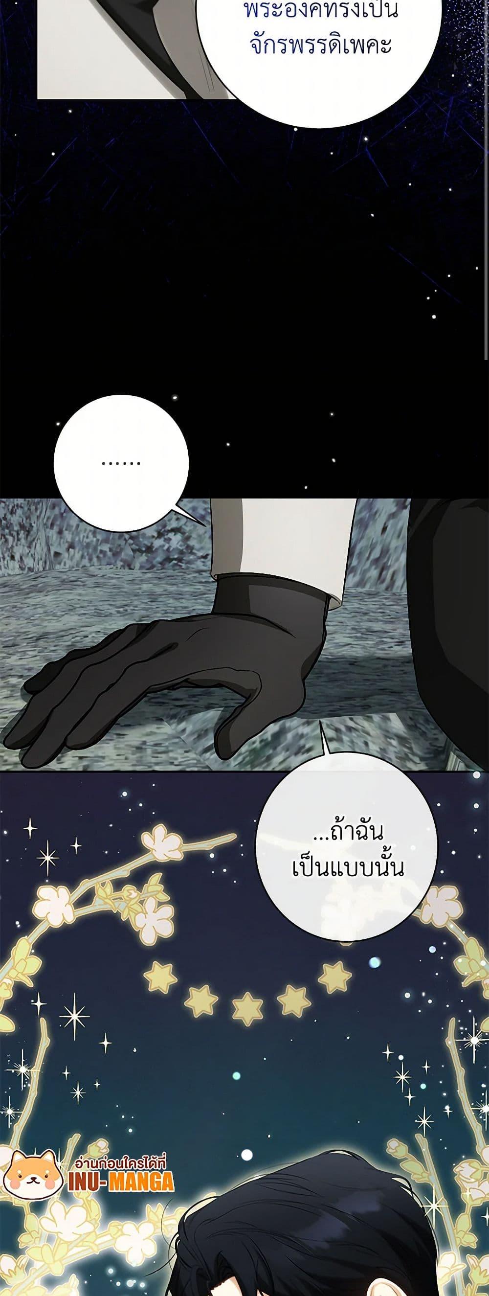 Manga-lc-com อ่านมังงะ อ่านการ์ตูน ออนไลน์ ฟรี I Think I’ve Been Possessed Somewhere ตอนที่ 1 2 3 4 5 6 7 8 9 10 11 12 13 14 ฟรี ไม่มีโฆษณา Manga-lc - อ่าน มังงะ อ่าน การ์ตูน ออนไลน์ อ่านมังงะ ฟรี