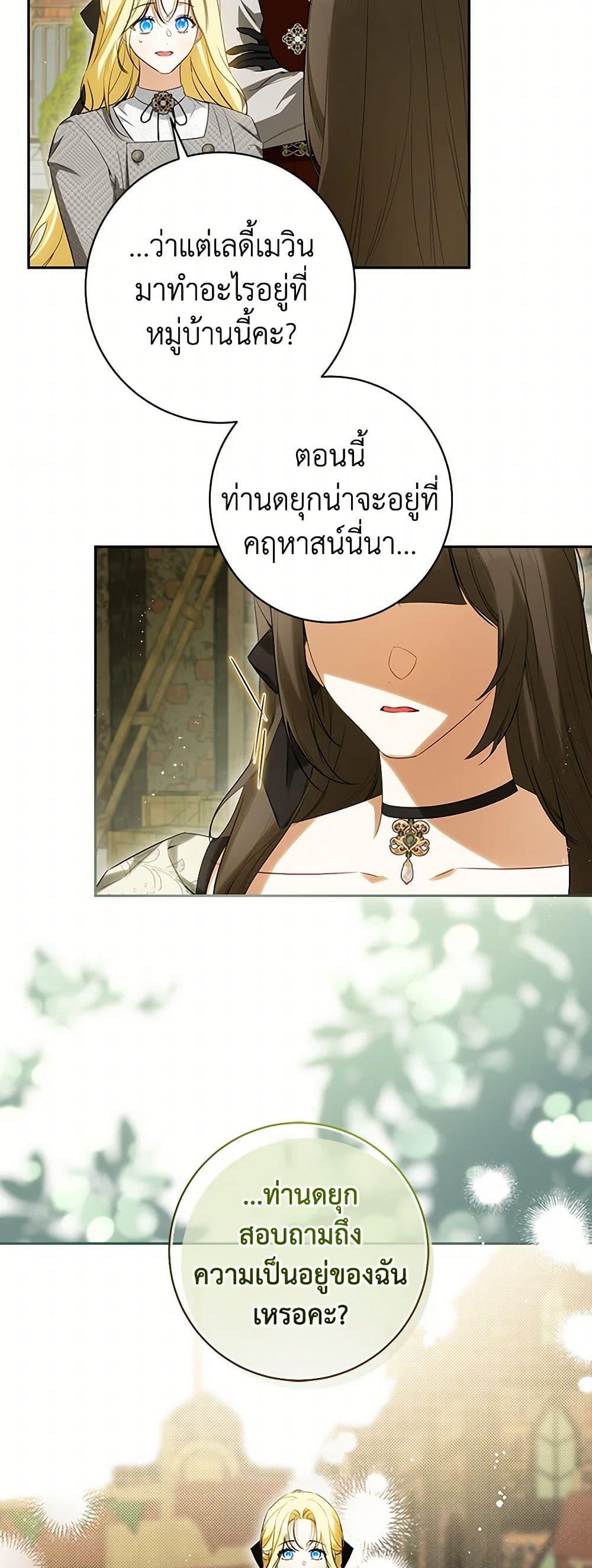 Manga-lc-com อ่านมังงะ อ่านการ์ตูน ออนไลน์ ฟรี I Think I’ve Been Possessed Somewhere ตอนที่ 1 2 3 4 5 6 7 8 9 10 11 12 13 14 ฟรี ไม่มีโฆษณา Manga-lc - อ่าน มังงะ อ่าน การ์ตูน ออนไลน์ อ่านมังงะ ฟรี