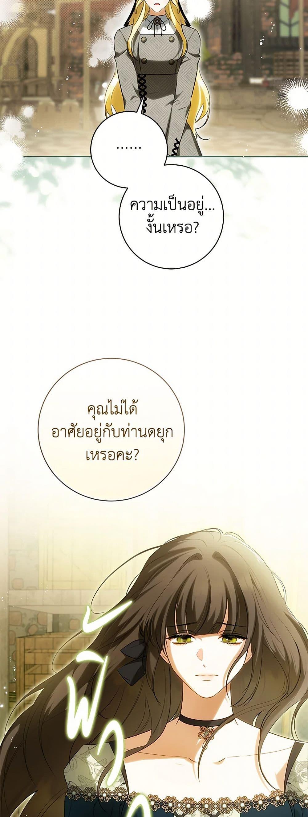 Manga-lc-com อ่านมังงะ อ่านการ์ตูน ออนไลน์ ฟรี I Think I’ve Been Possessed Somewhere ตอนที่ 1 2 3 4 5 6 7 8 9 10 11 12 13 14 ฟรี ไม่มีโฆษณา Manga-lc - อ่าน มังงะ อ่าน การ์ตูน ออนไลน์ อ่านมังงะ ฟรี