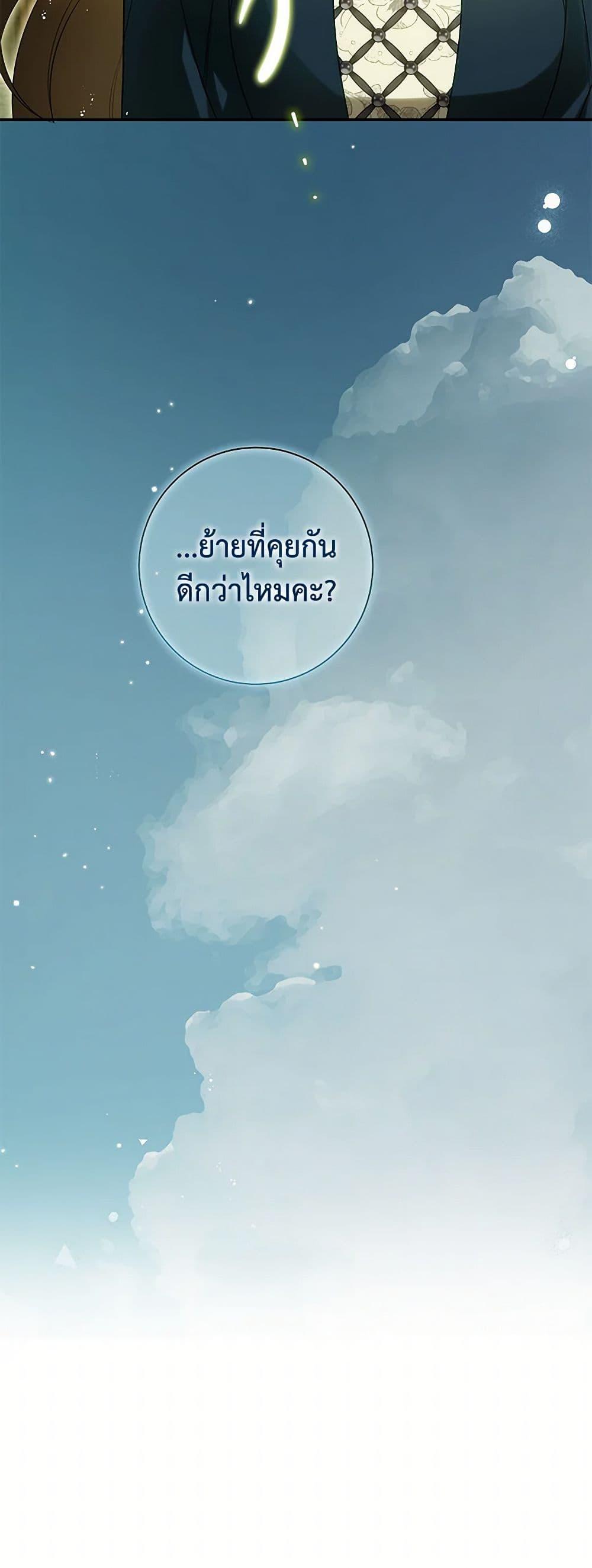 Manga-lc-com อ่านมังงะ อ่านการ์ตูน ออนไลน์ ฟรี I Think I’ve Been Possessed Somewhere ตอนที่ 1 2 3 4 5 6 7 8 9 10 11 12 13 14 ฟรี ไม่มีโฆษณา Manga-lc - อ่าน มังงะ อ่าน การ์ตูน ออนไลน์ อ่านมังงะ ฟรี