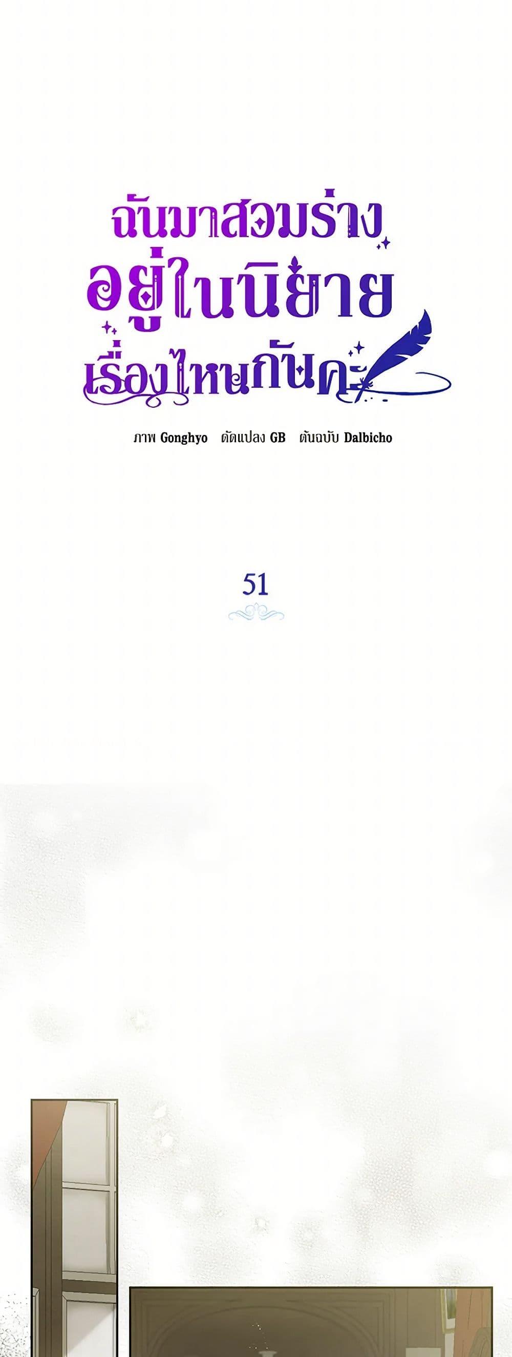 Manga-lc-com อ่านมังงะ อ่านการ์ตูน ออนไลน์ ฟรี I Think I’ve Been Possessed Somewhere ตอนที่ 1 2 3 4 5 6 7 8 9 10 11 12 13 14 ฟรี ไม่มีโฆษณา Manga-lc - อ่าน มังงะ อ่าน การ์ตูน ออนไลน์ อ่านมังงะ ฟรี