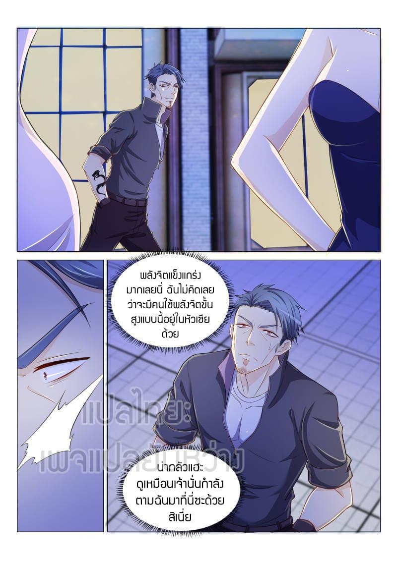 Manga-lc-com อ่านมังงะ อ่านการ์ตูน ออนไลน์ ฟรี Rebirth Of the Urban Immortal Cultivator ตอนที่ 1 2 3 4 5 6 7 8 9 10 11 12 13 14 ฟรี ไม่มีโฆษณา Manga-lc - อ่าน มังงะ อ่าน การ์ตูน ออนไลน์ อ่านมังงะ ฟรี